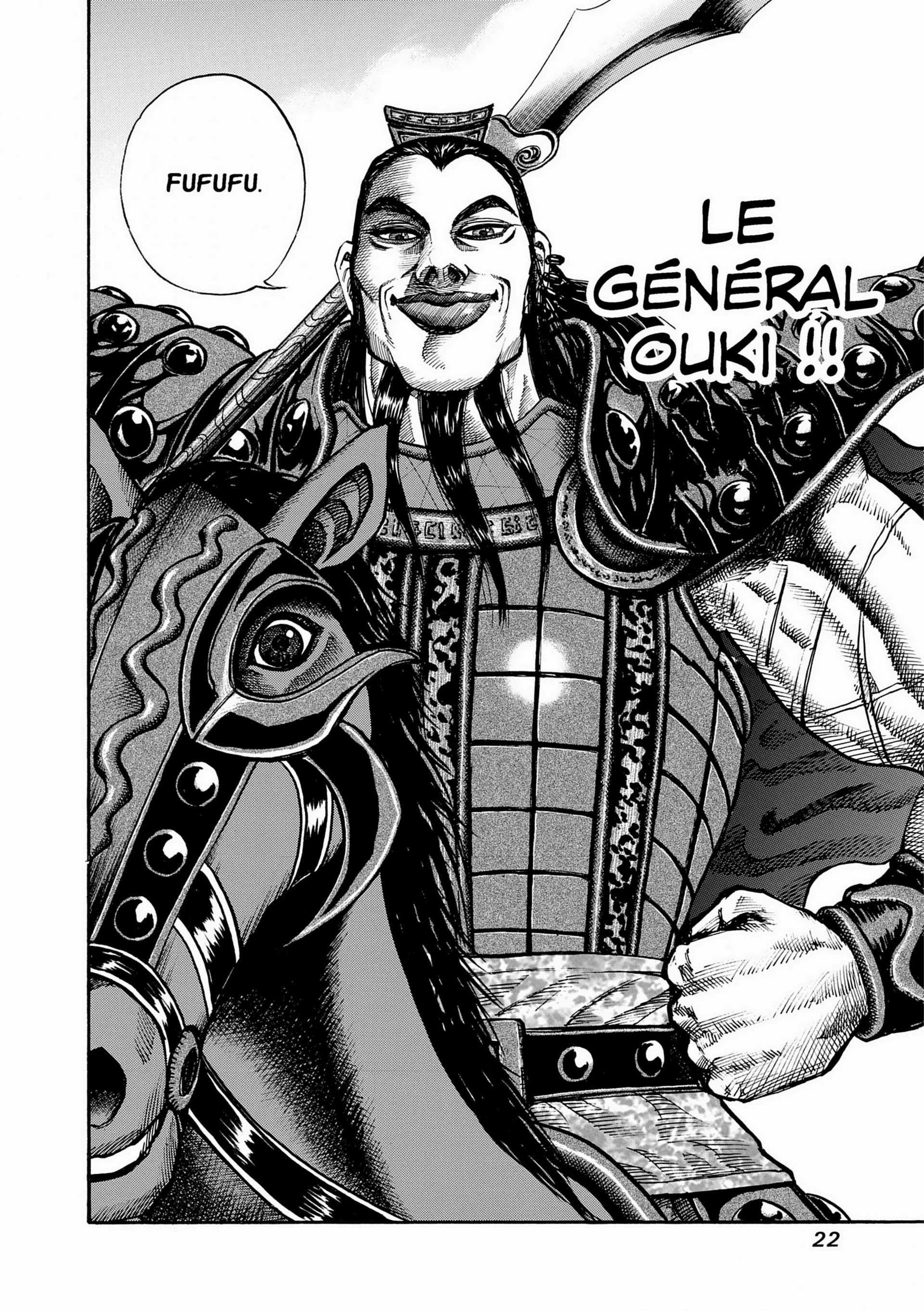 Chapter Image 741