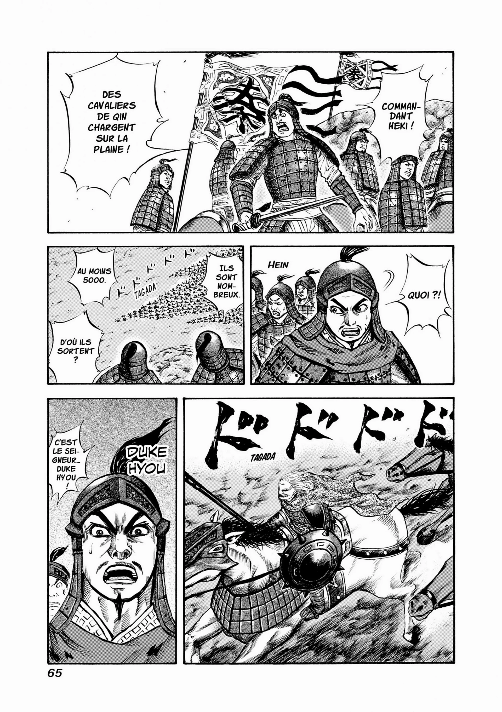 Chapter Image 297