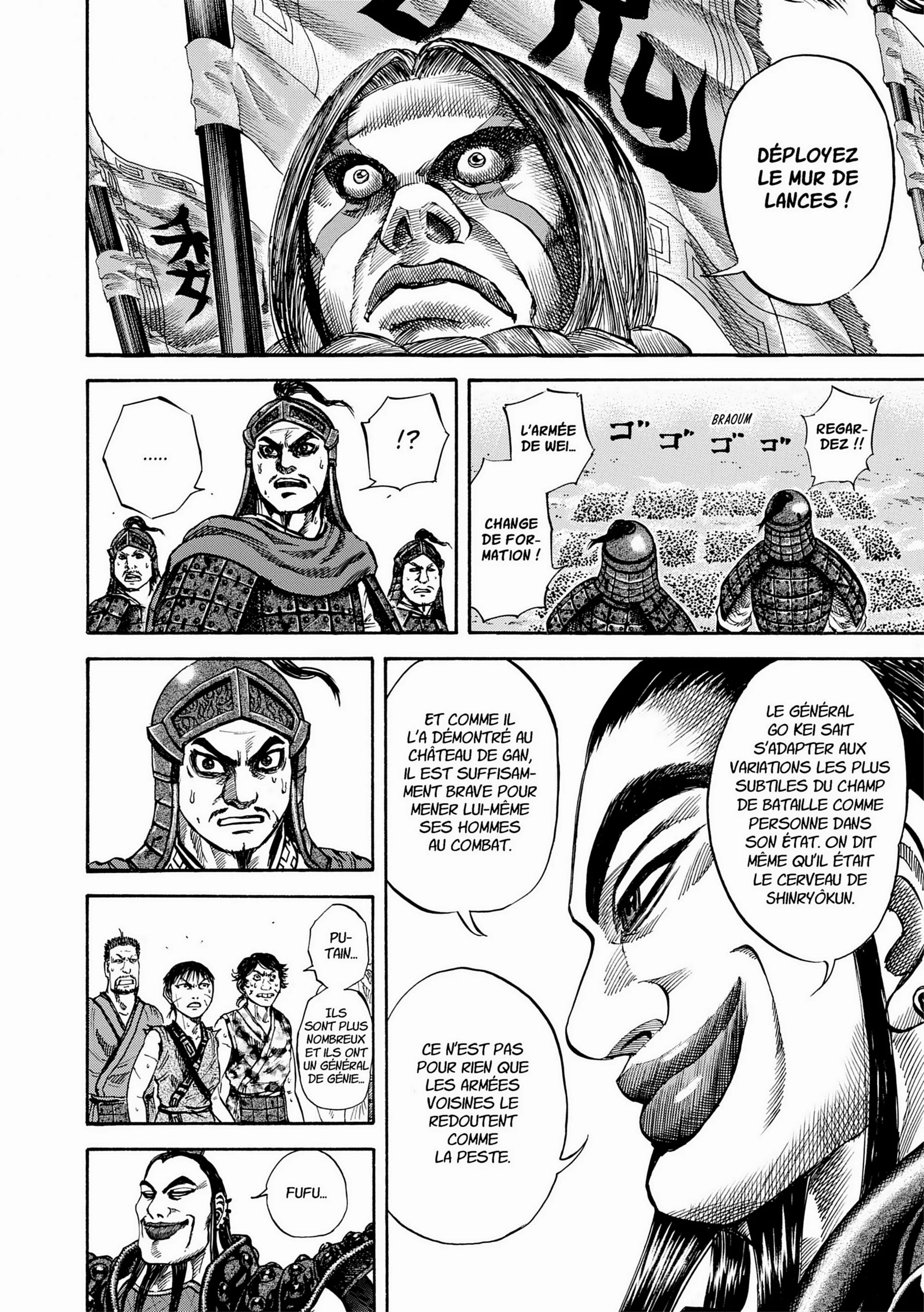 Chapter Image 963