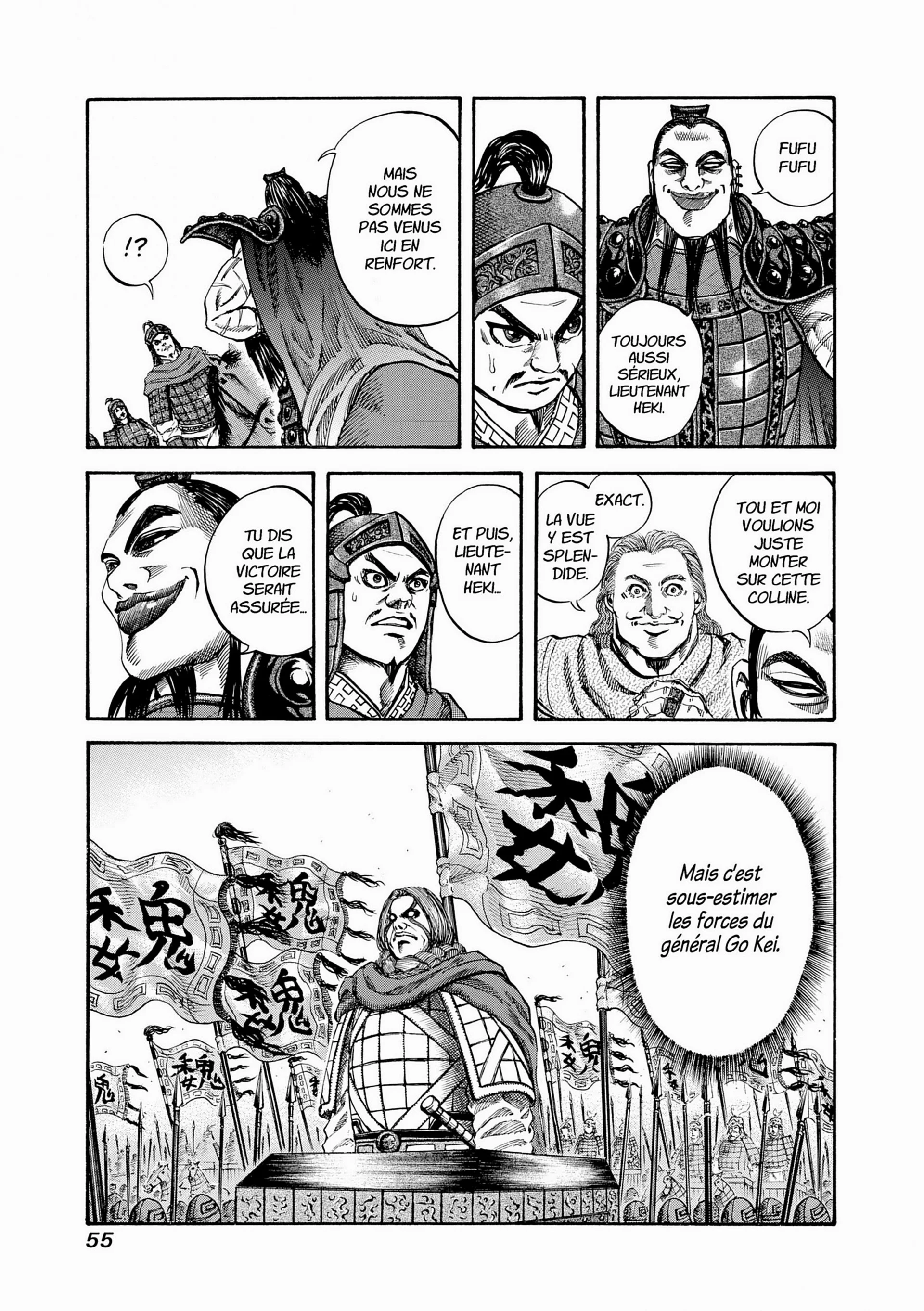 Chapter Image 926