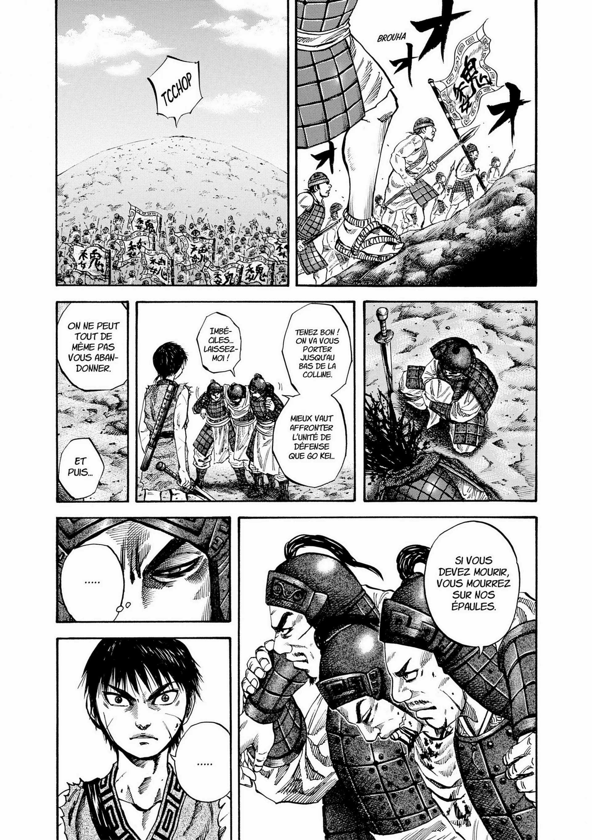 Chapter Image 297