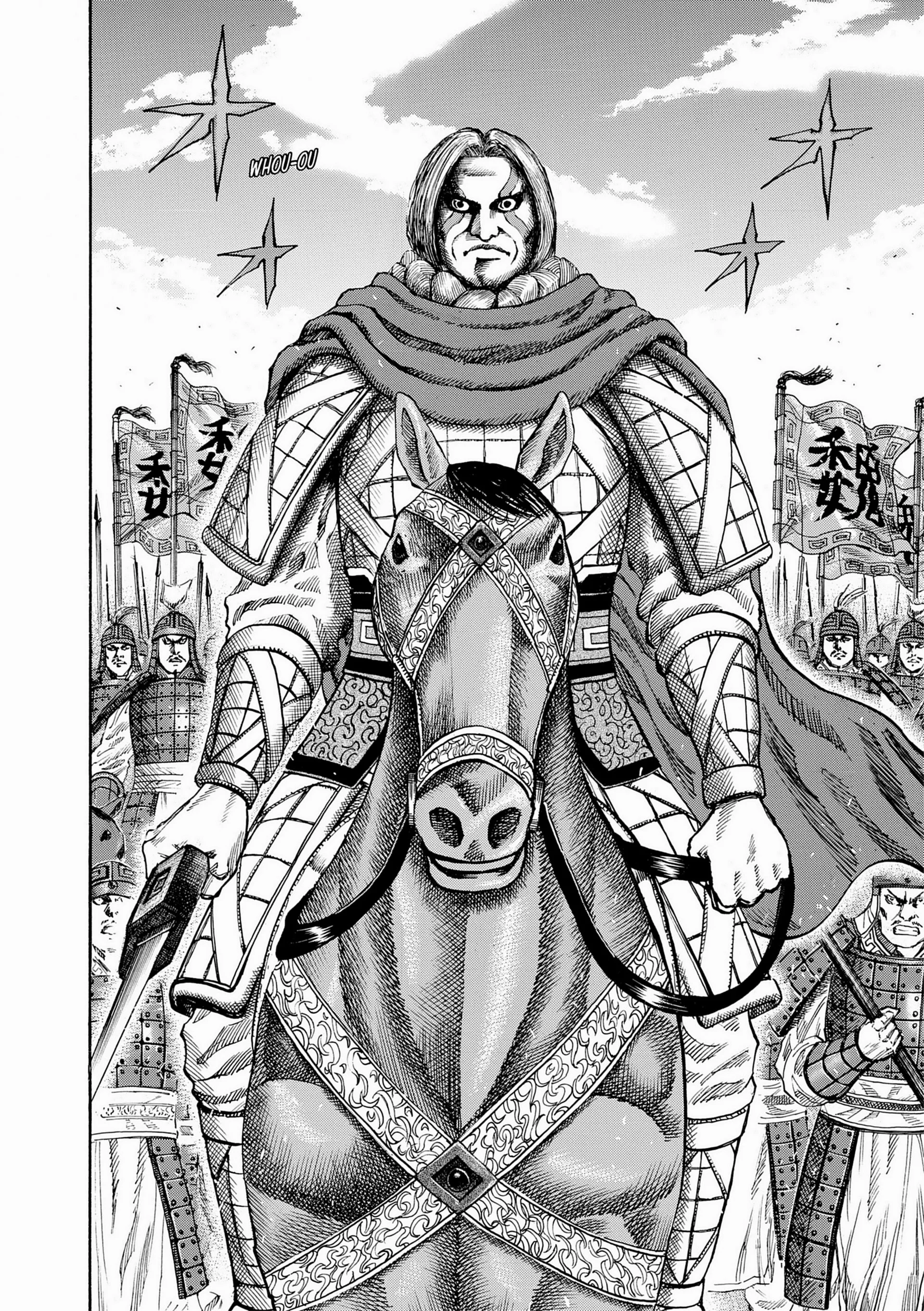 Chapter Image 593