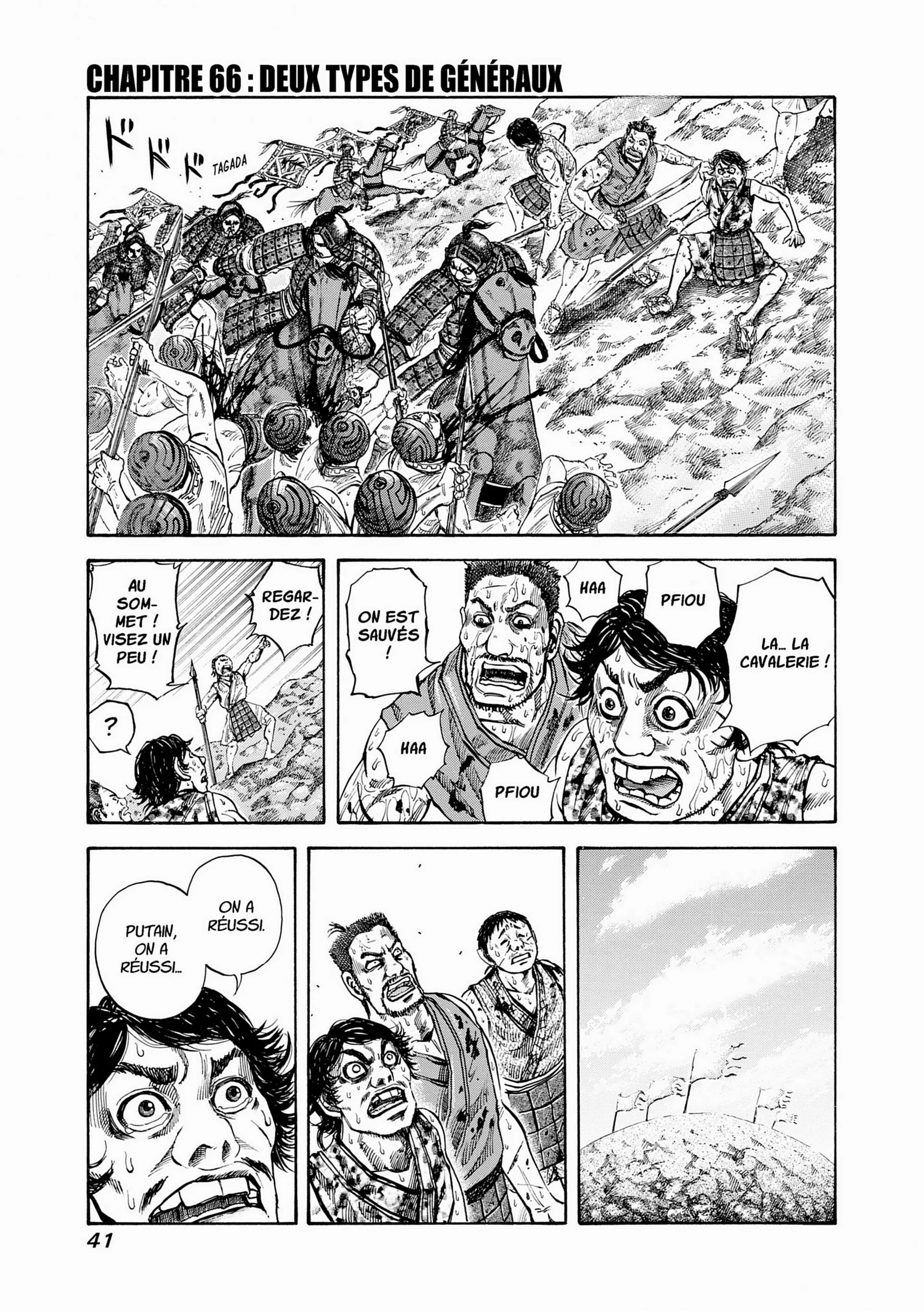 Chapter Image 408