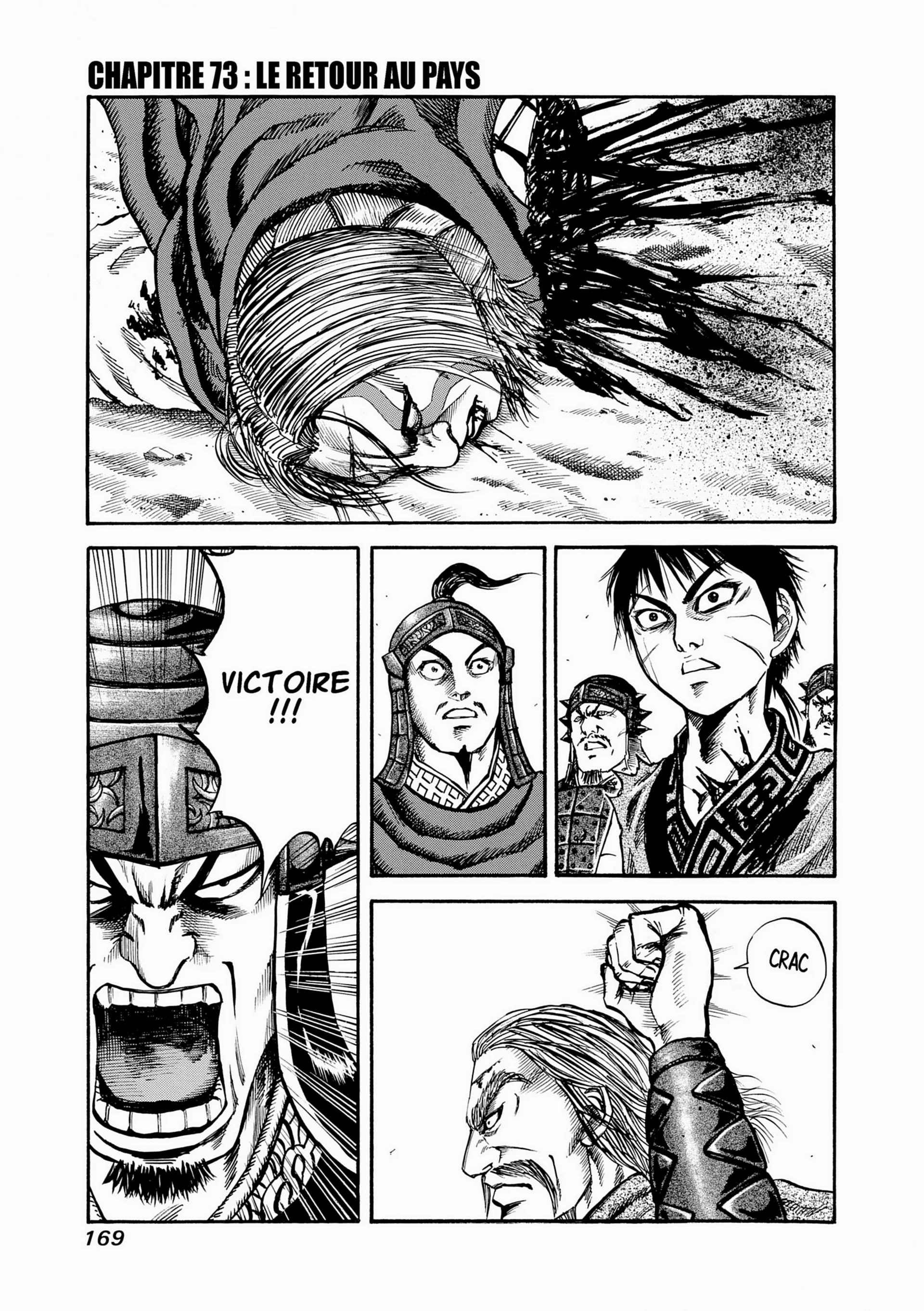 Chapter Image 963