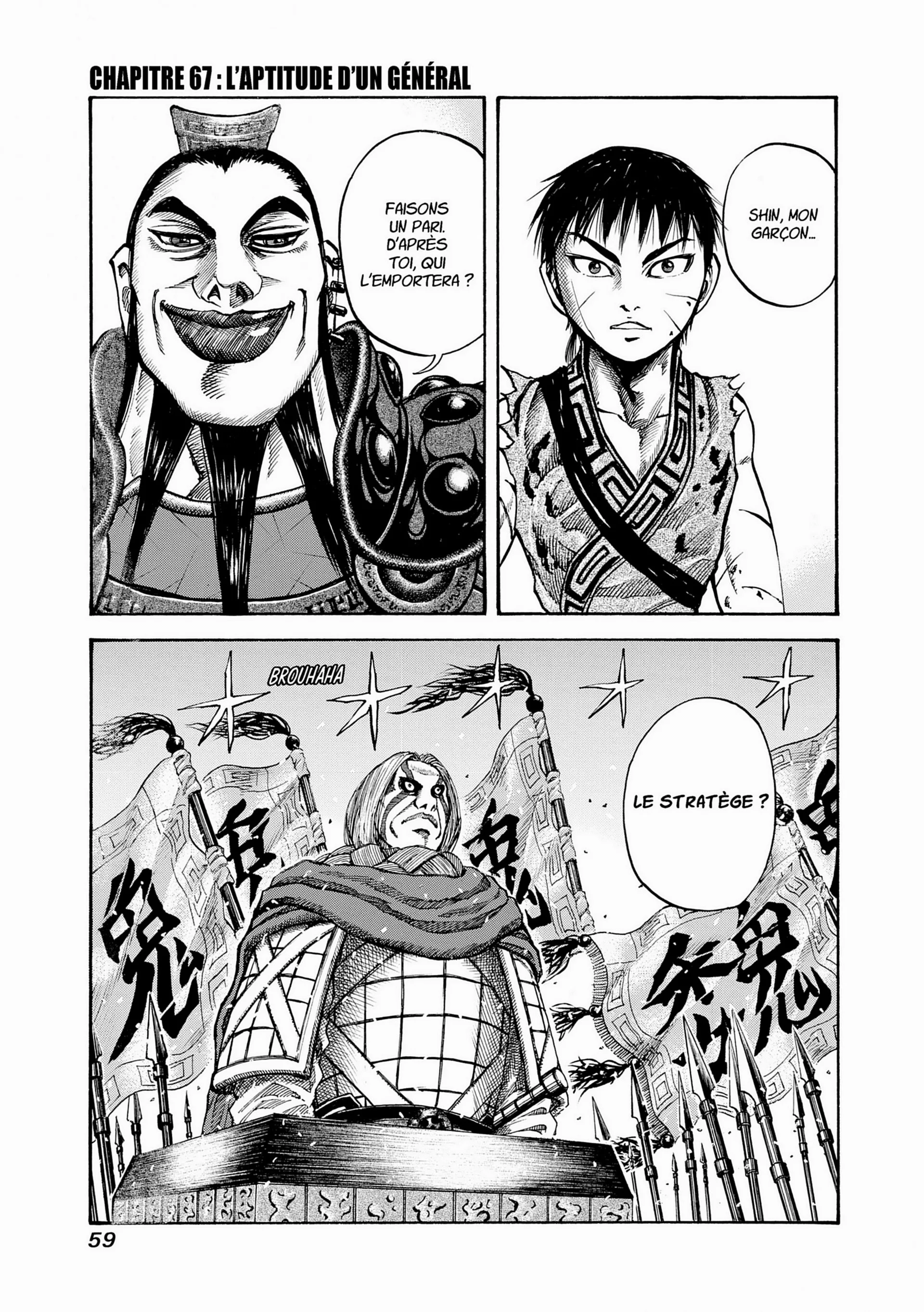 Chapter Image 75