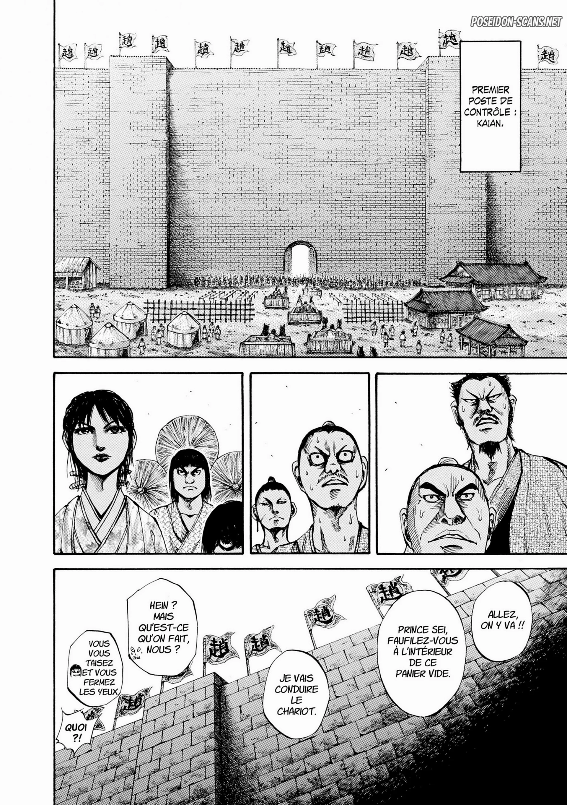 Chapter Image 667