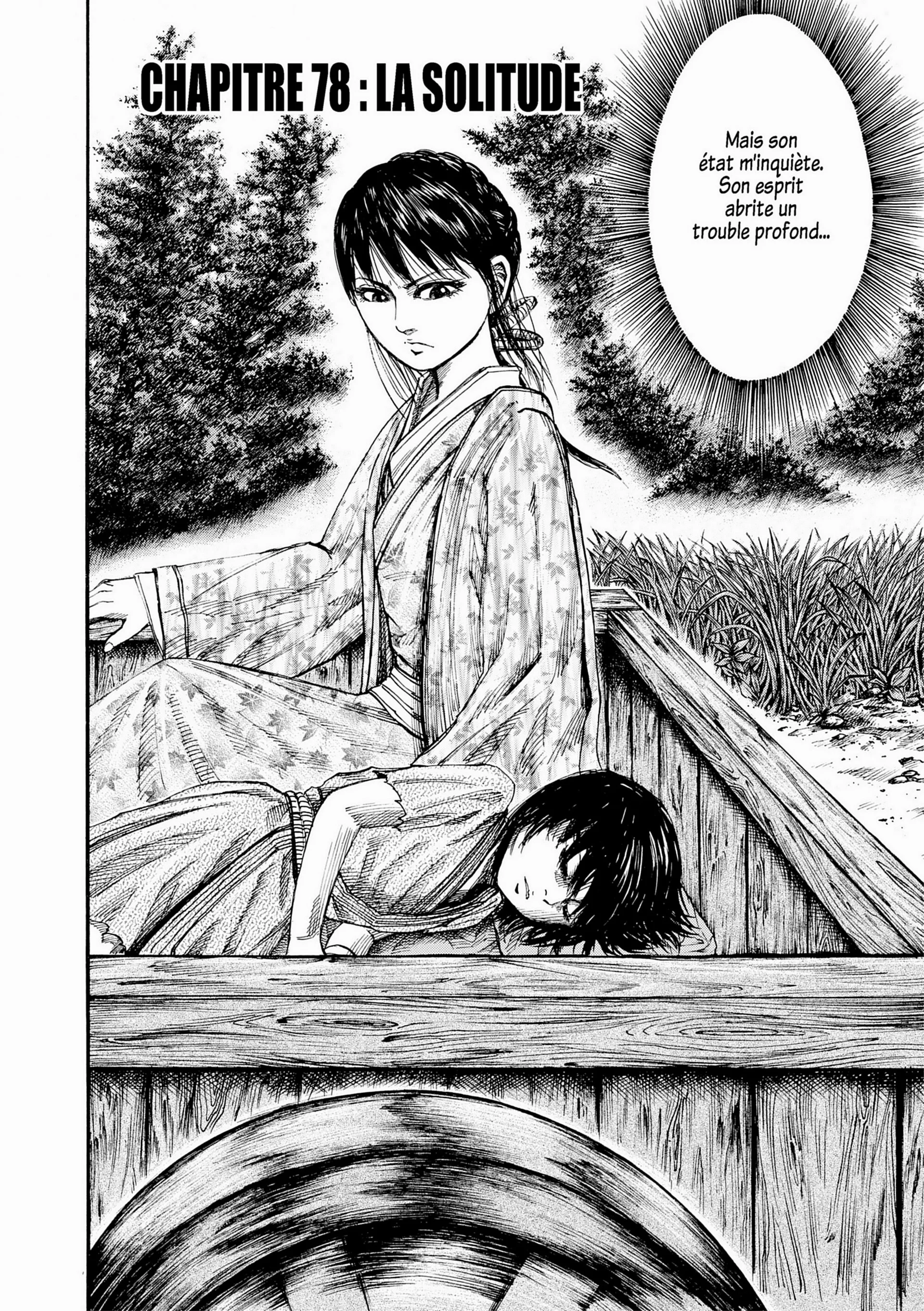 Chapter Image 186