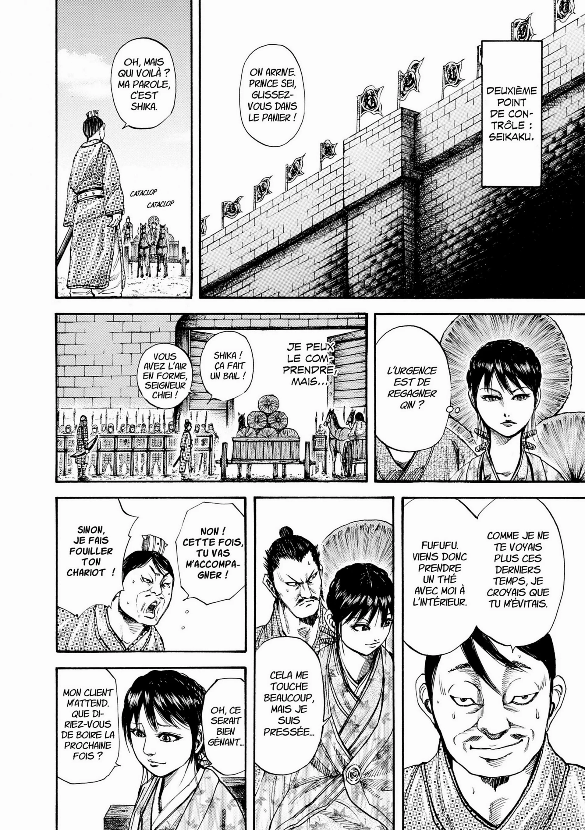 Chapter Image 963