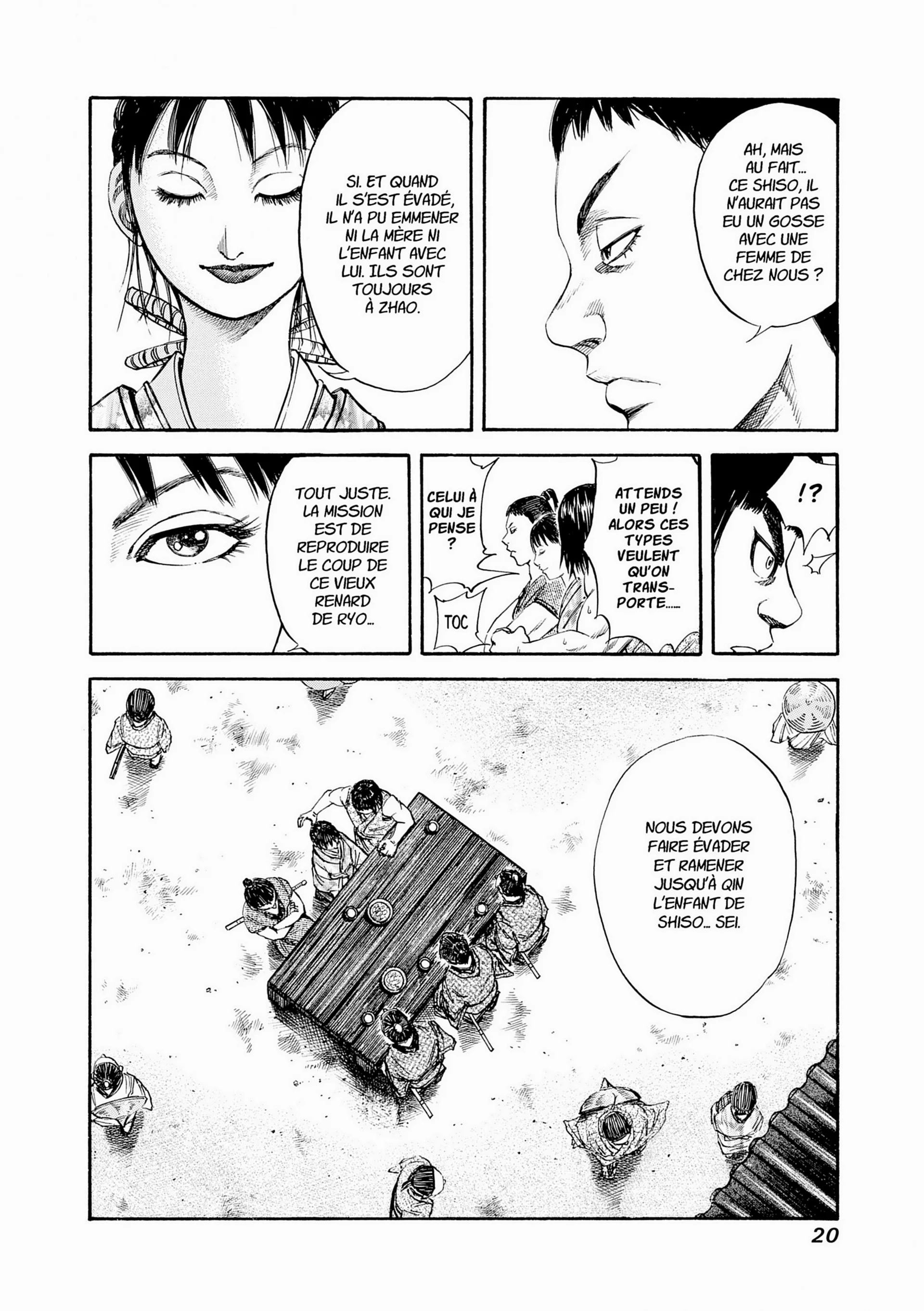 Chapter Image 704