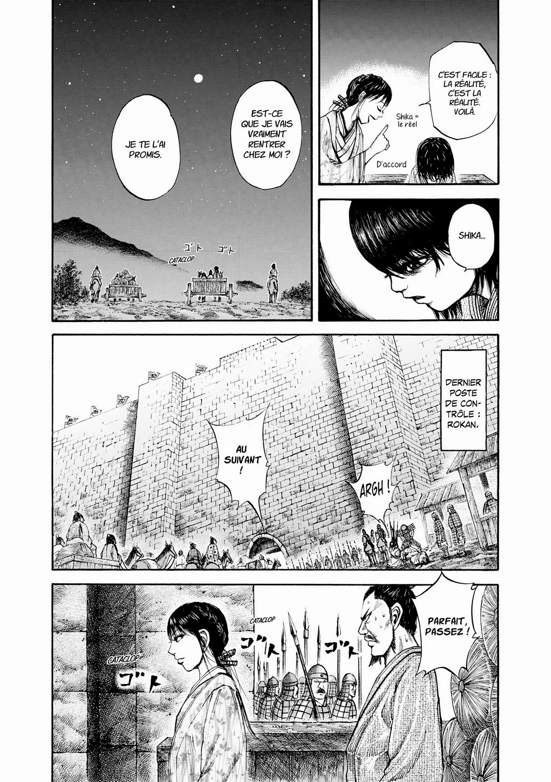 Chapter Image 260