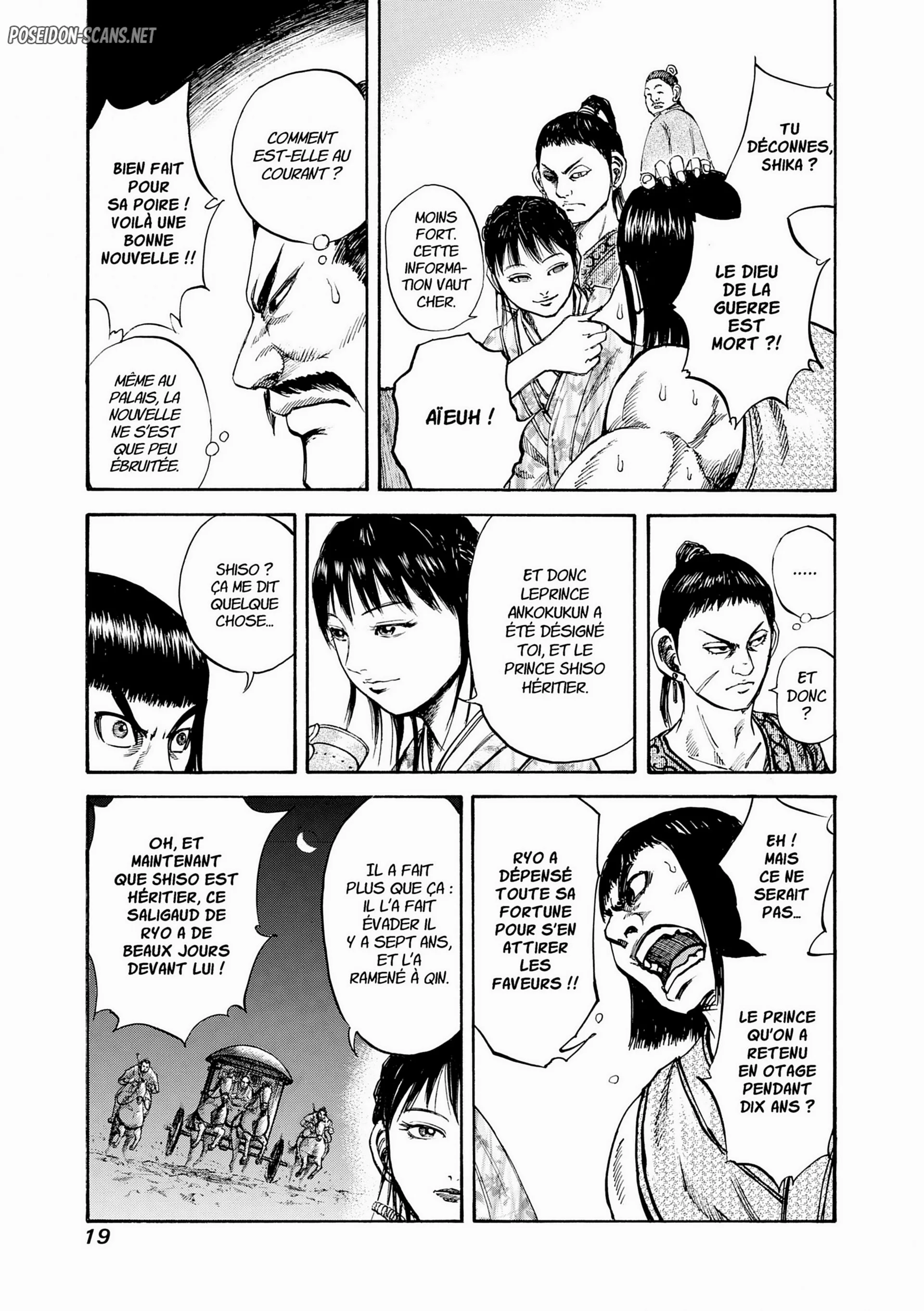 Chapter Image 667