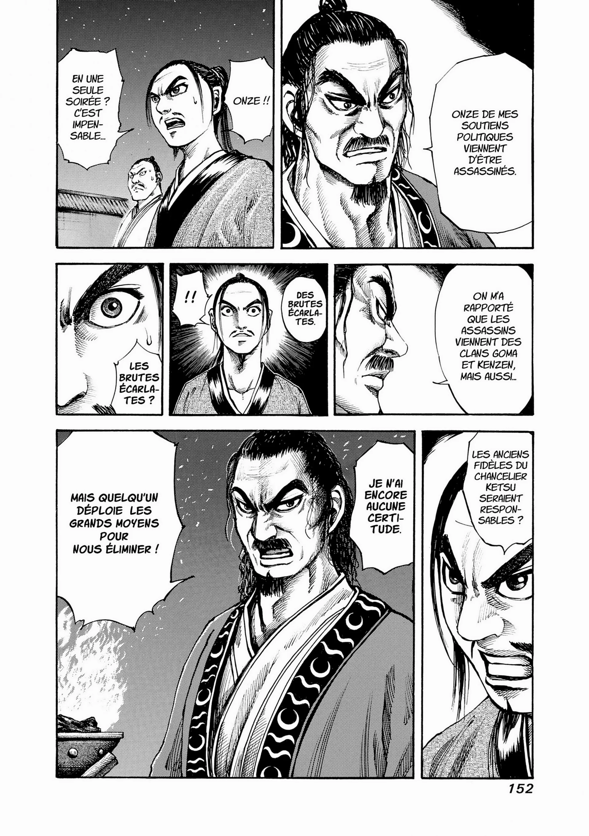 Chapter Image 519