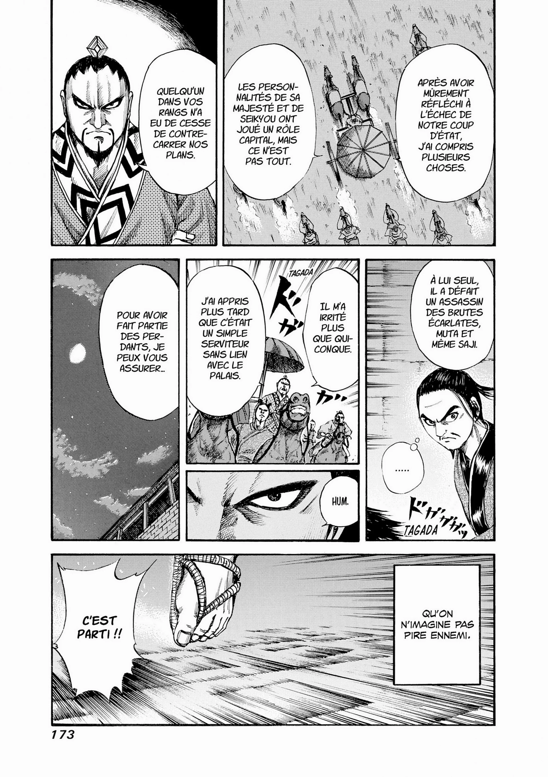 Chapter Image 260