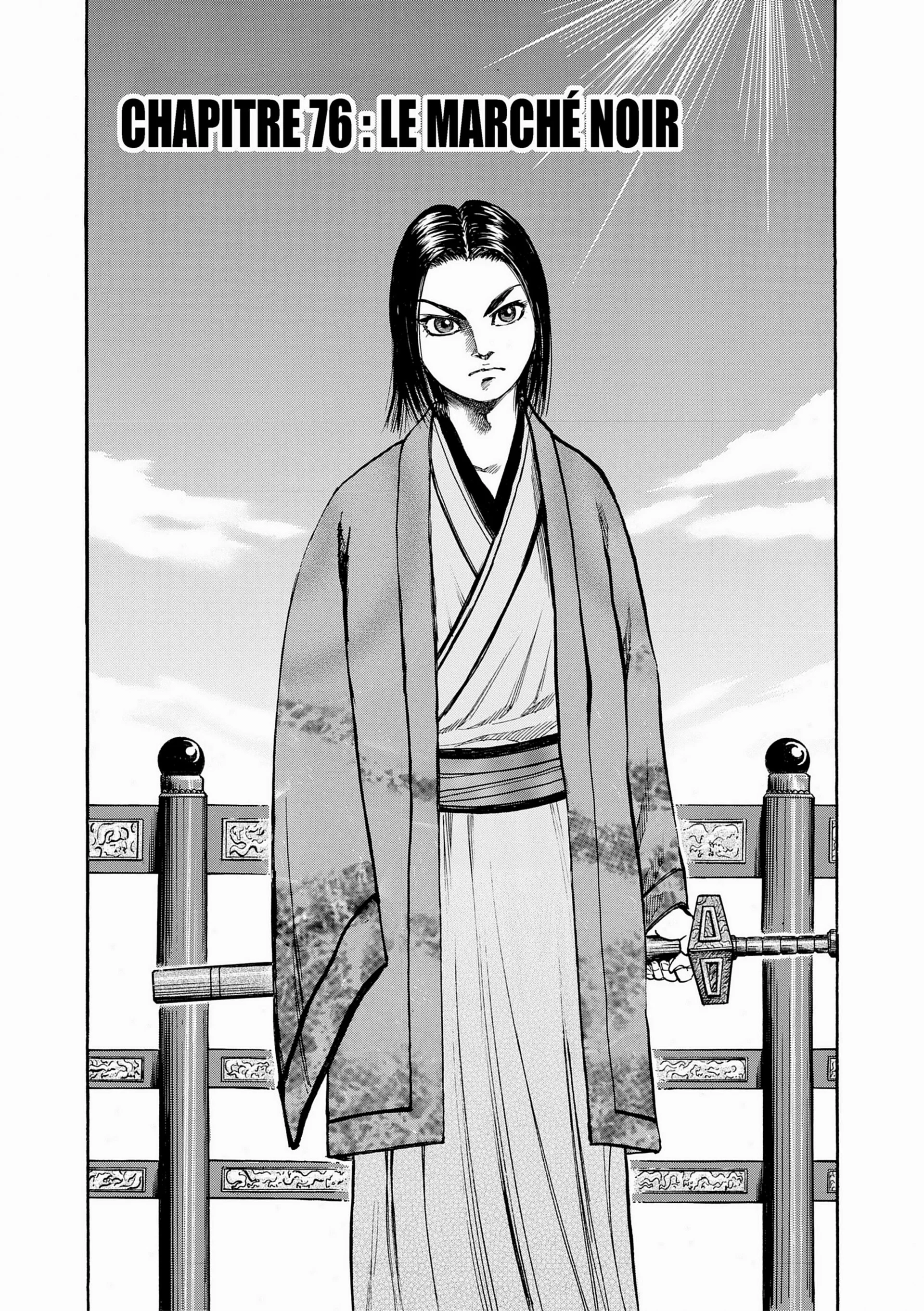 Chapter Image 815