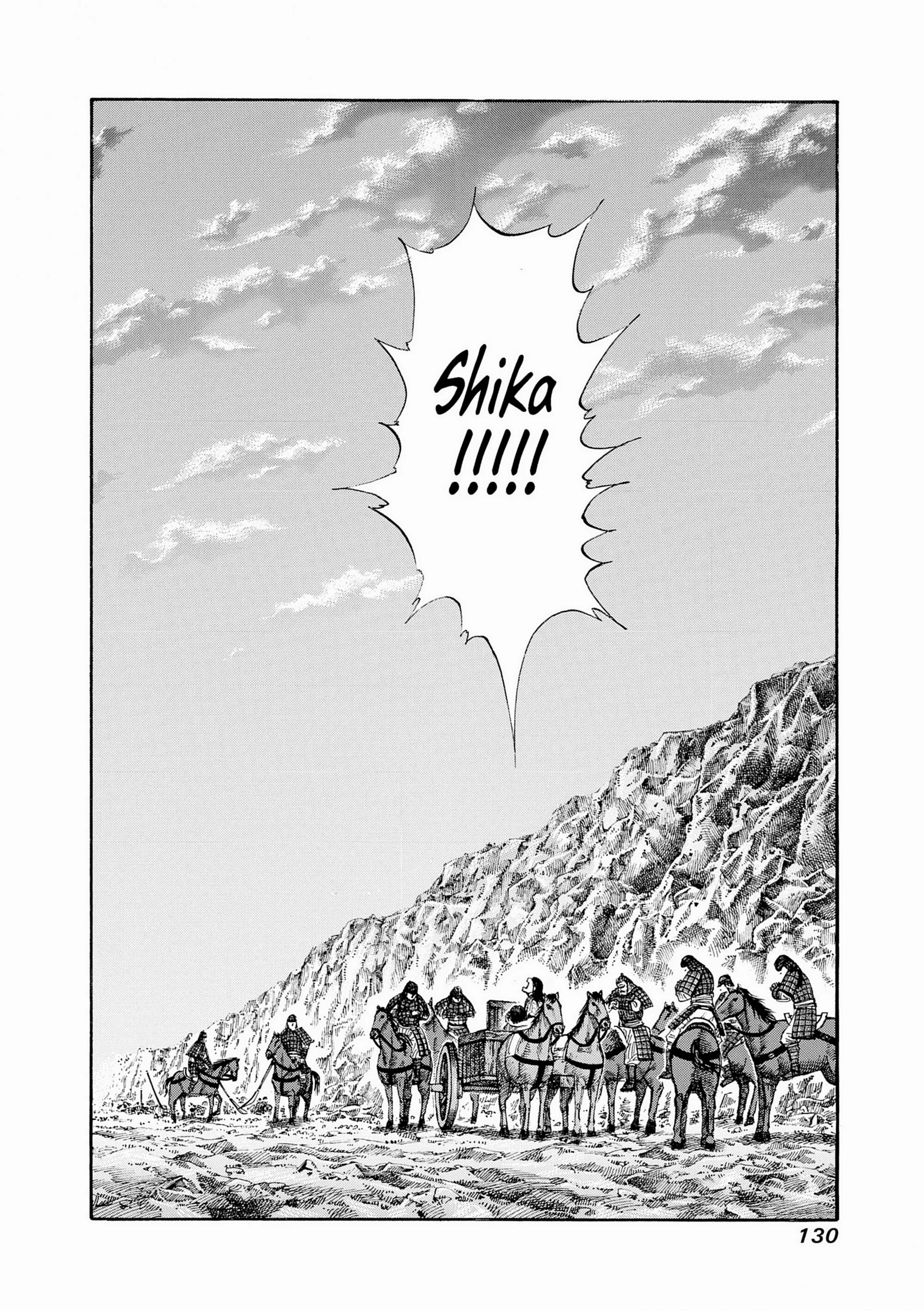 Chapter Image 704