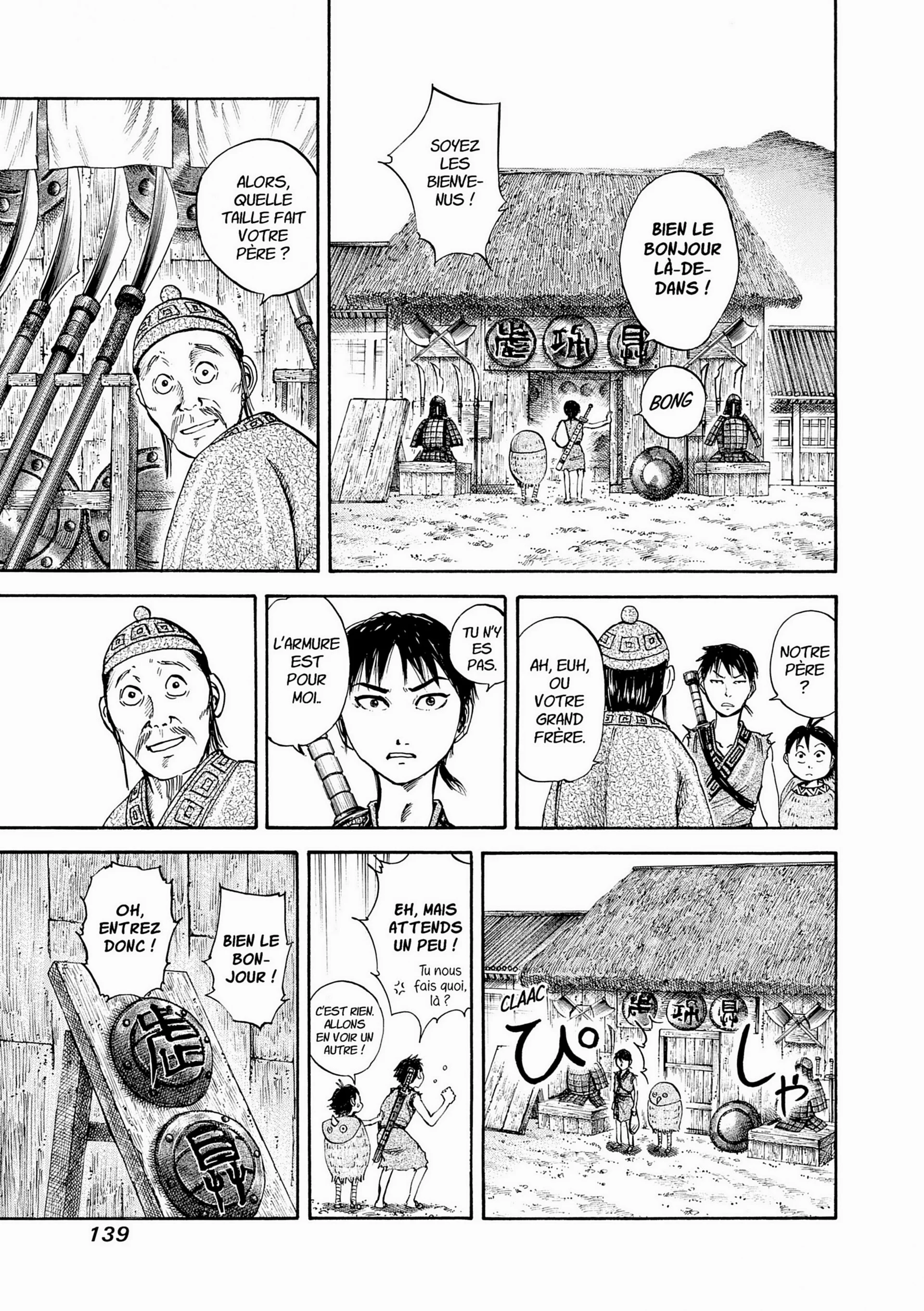 Chapter Image 38