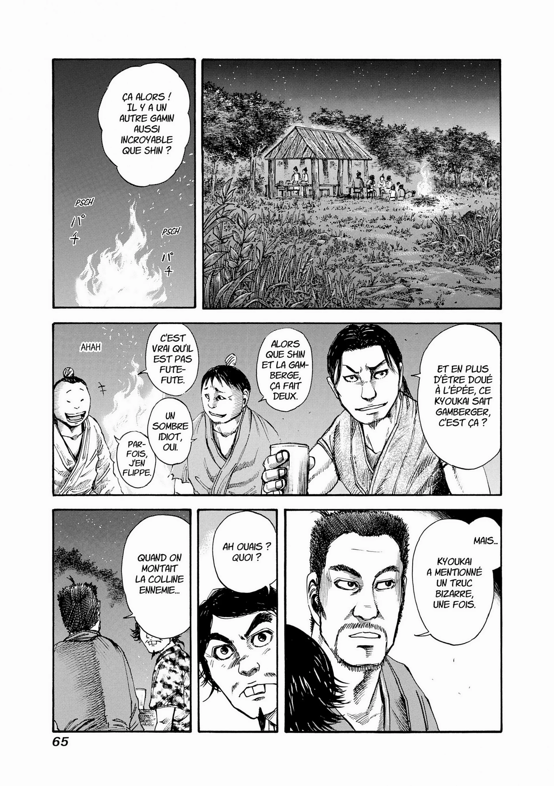 Chapter Image 371