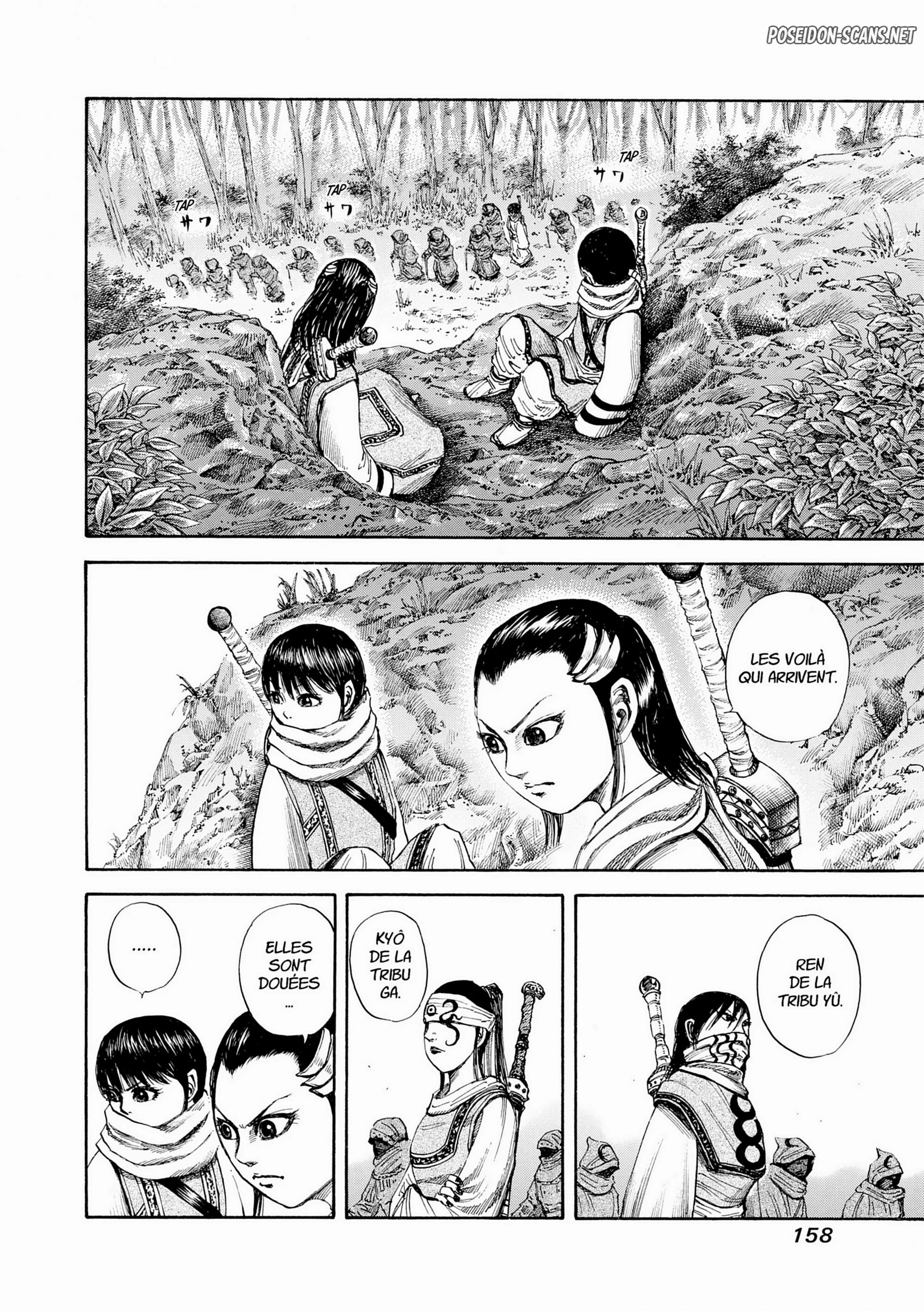 Chapter Image 667