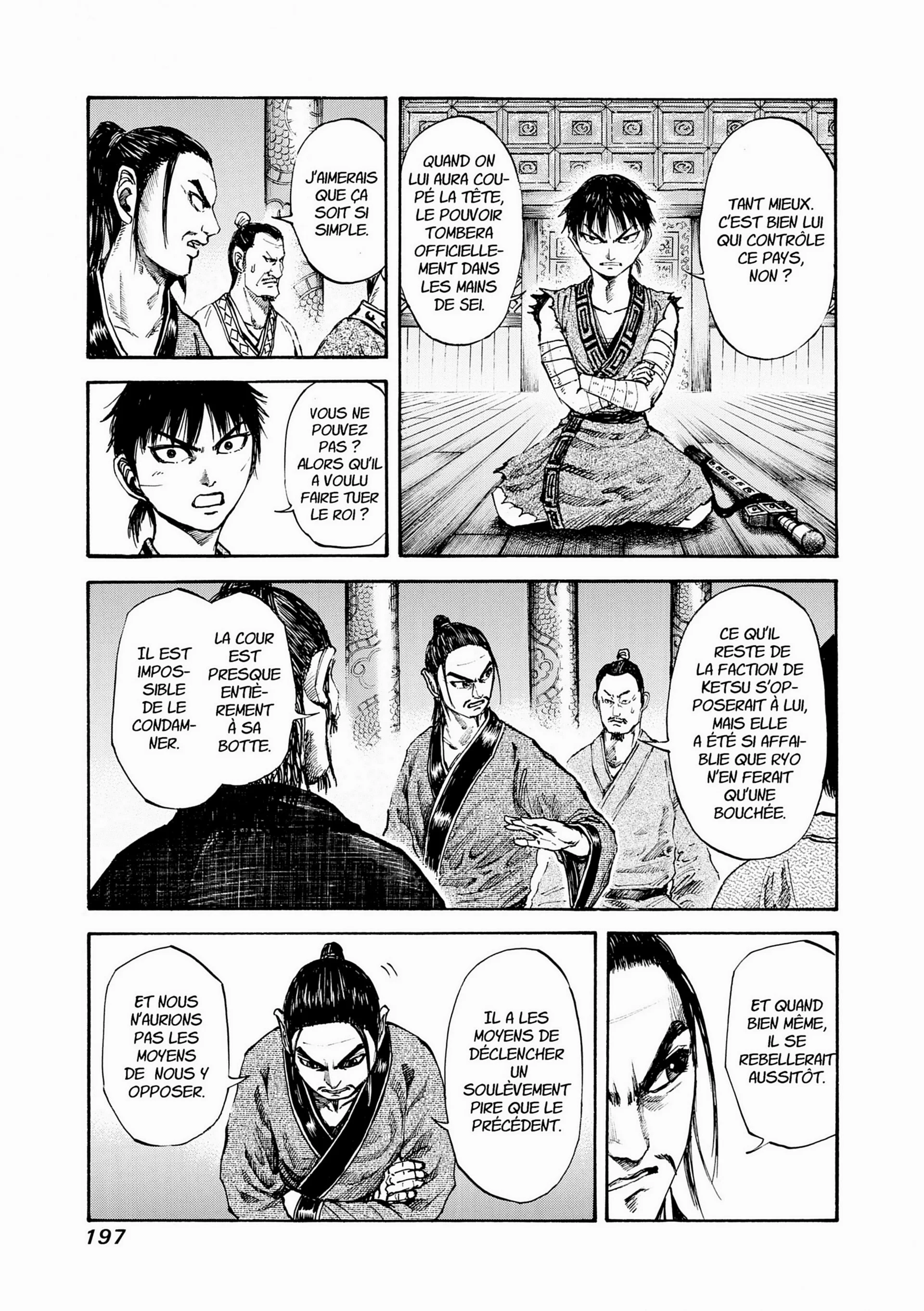 Chapter Image 75