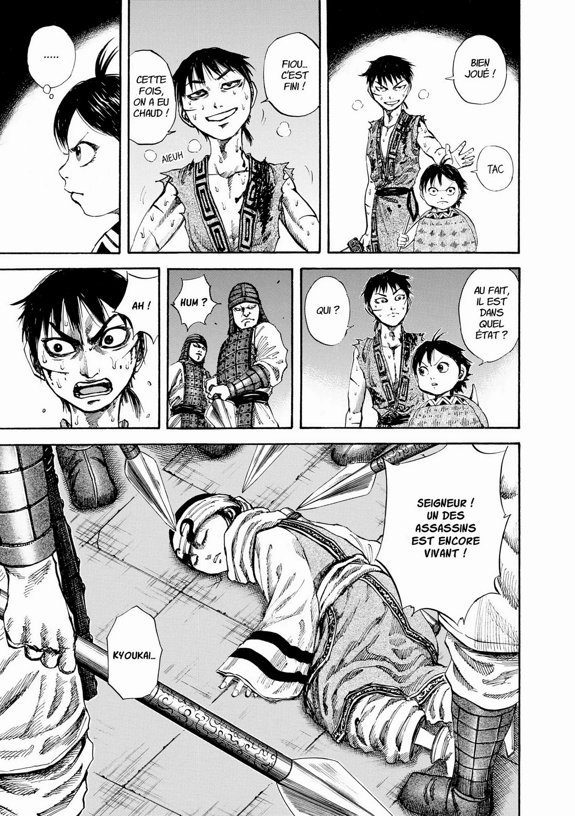 Chapter Image 371