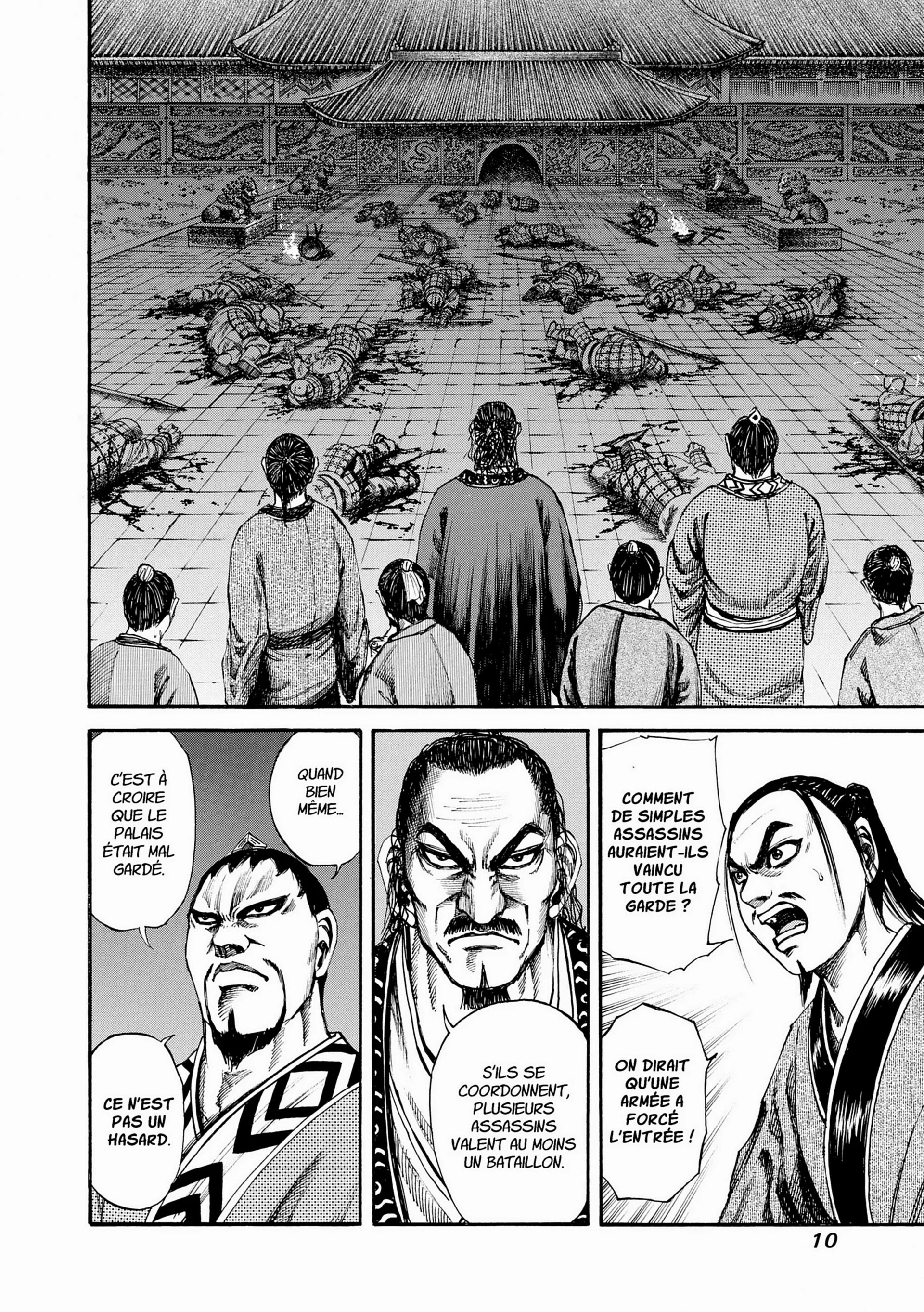 Chapter Image 371
