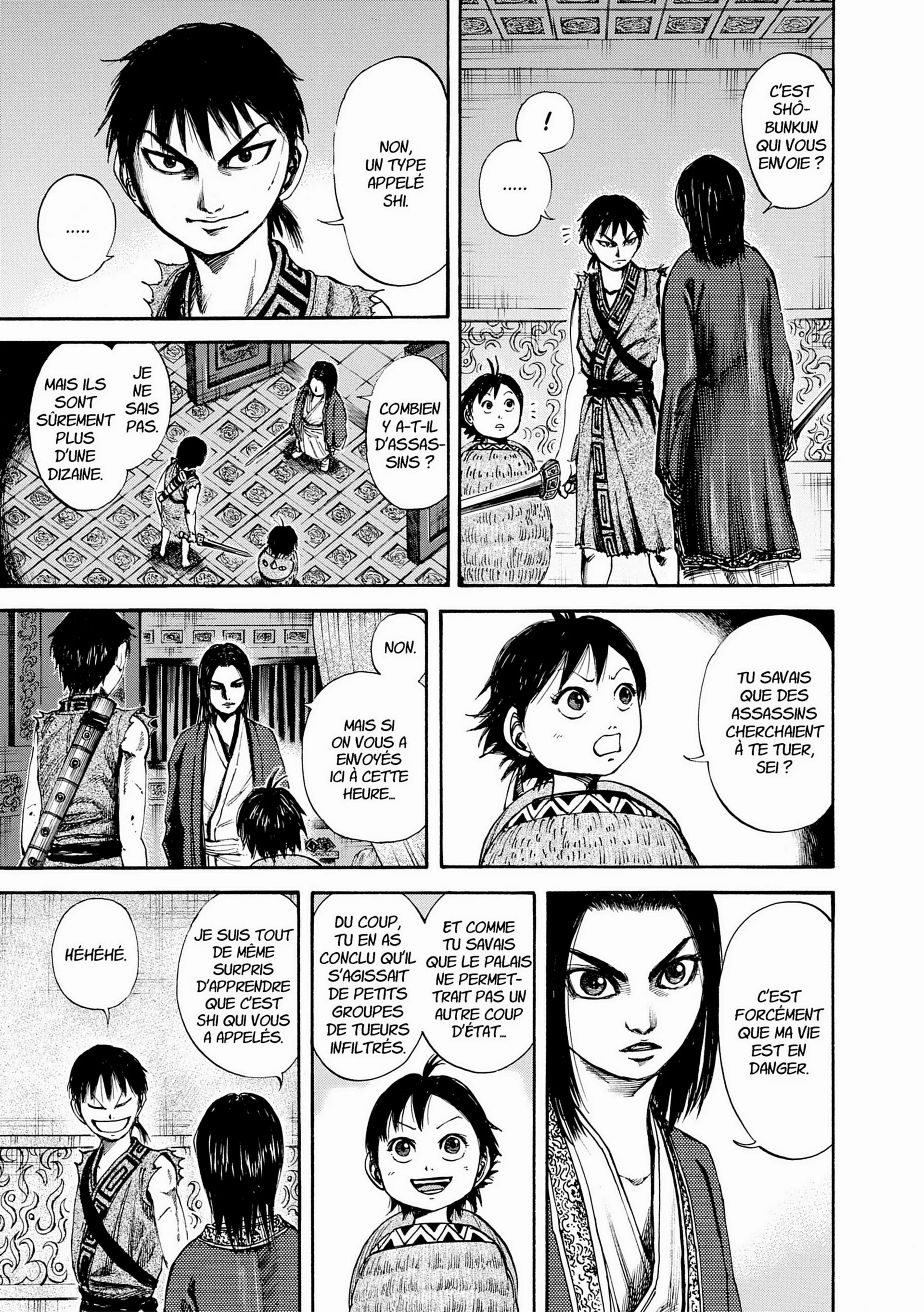 Chapter Image 260