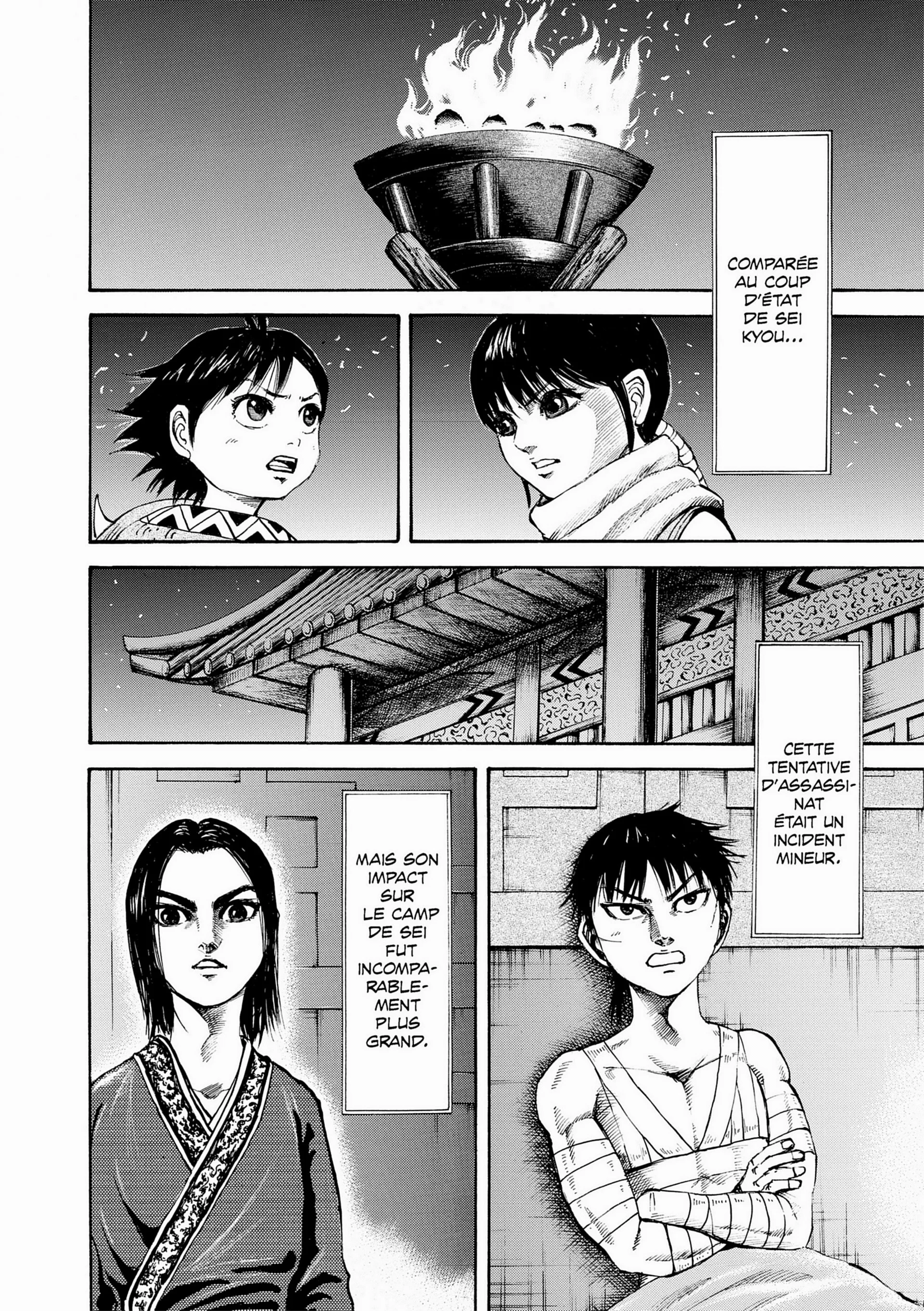 Chapter Image 963