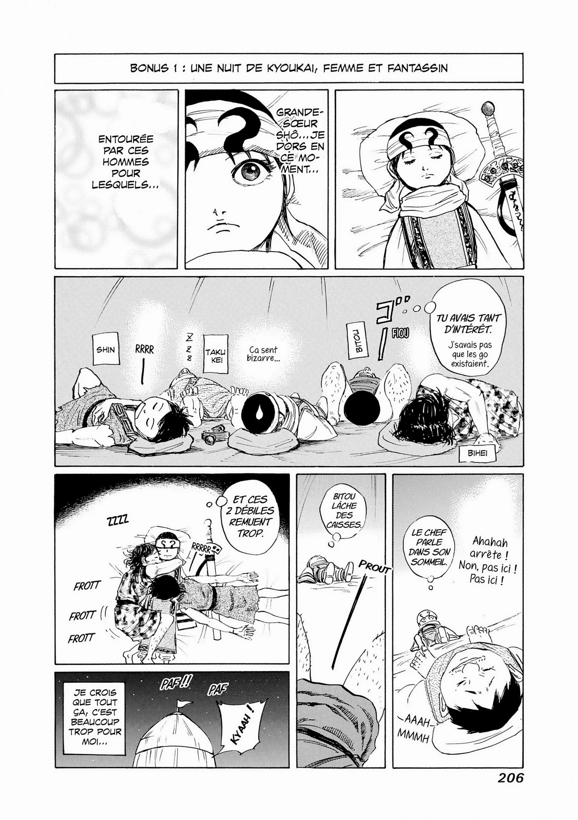 Chapter Image 371