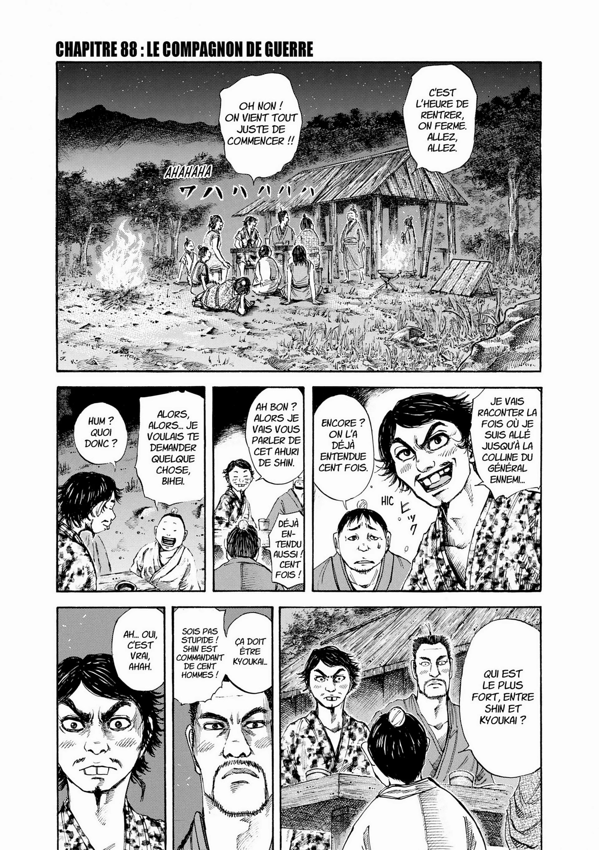 Chapter Image 519