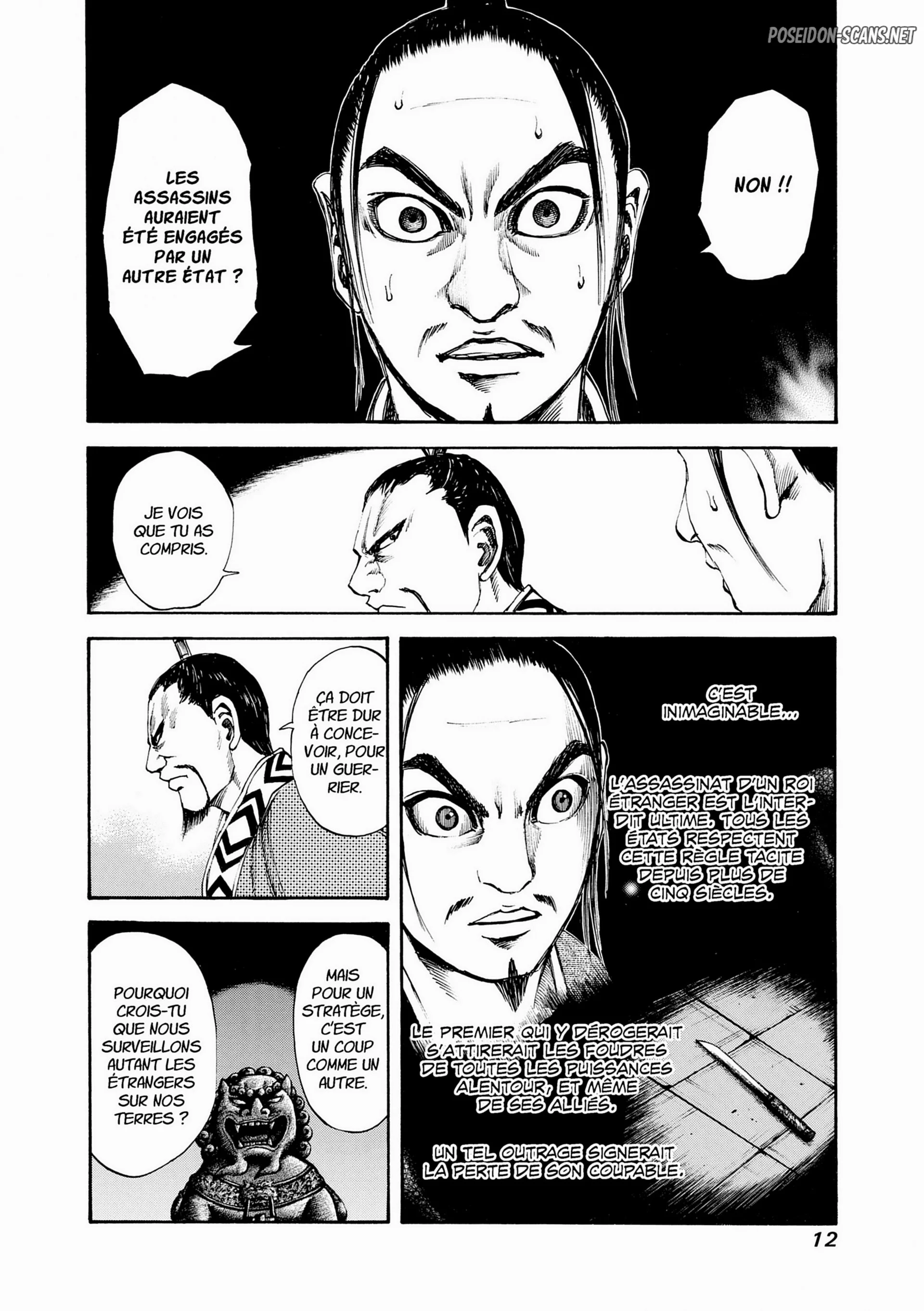 Chapter Image 445