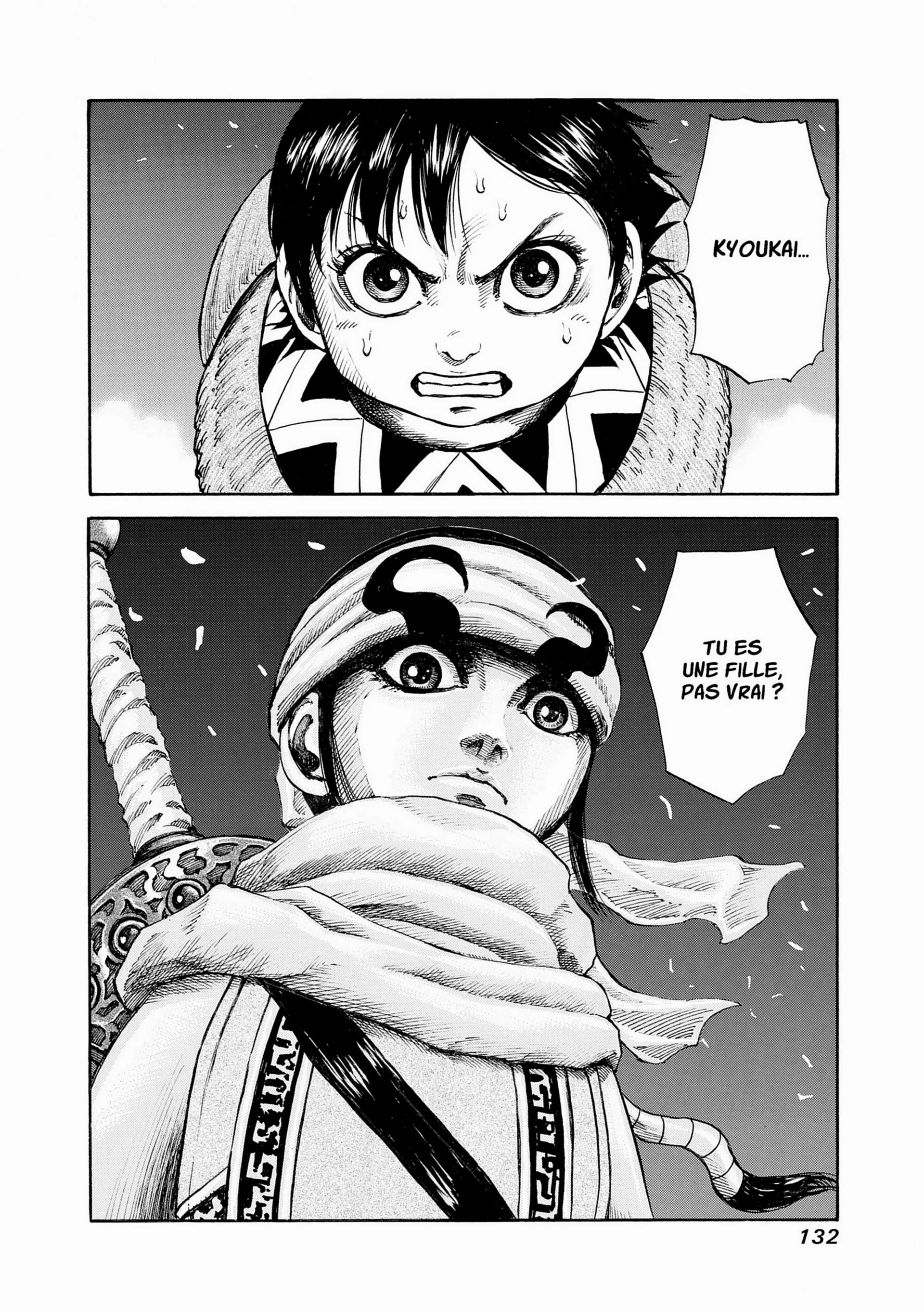 Chapter Image 704