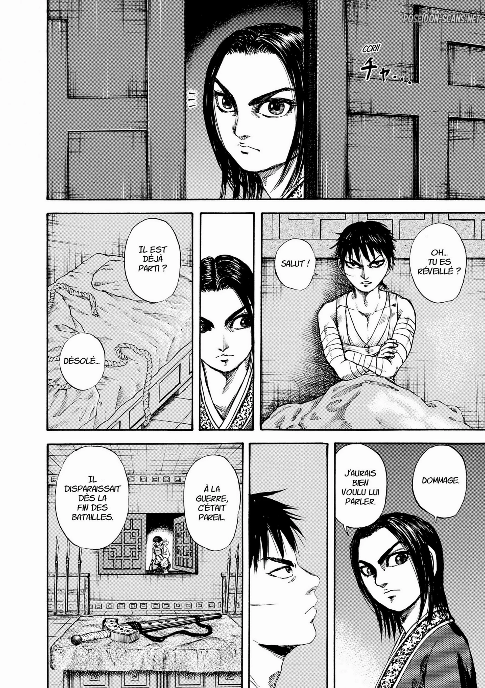 Chapter Image 556