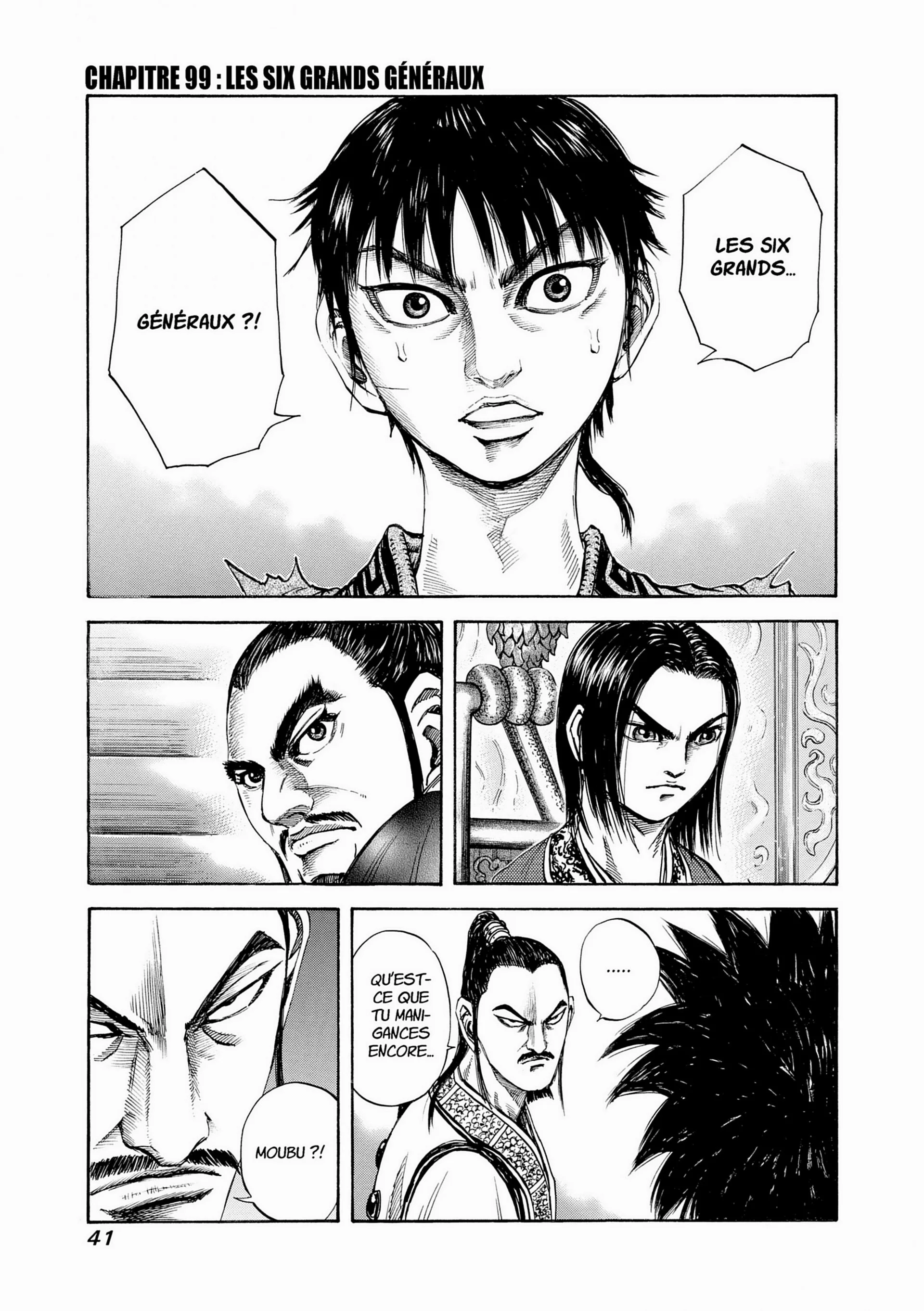 Chapter Image 371
