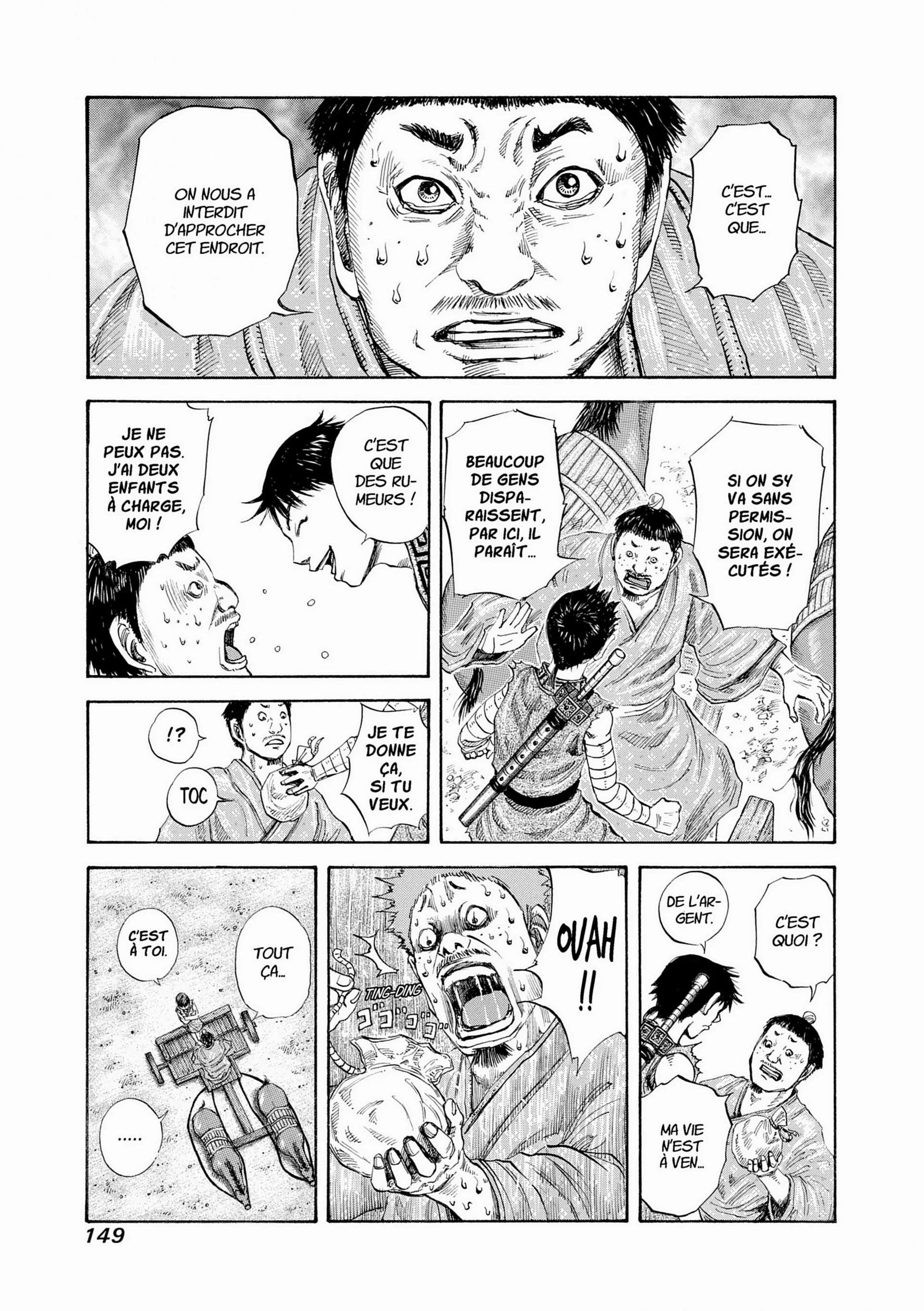Chapter Image 371