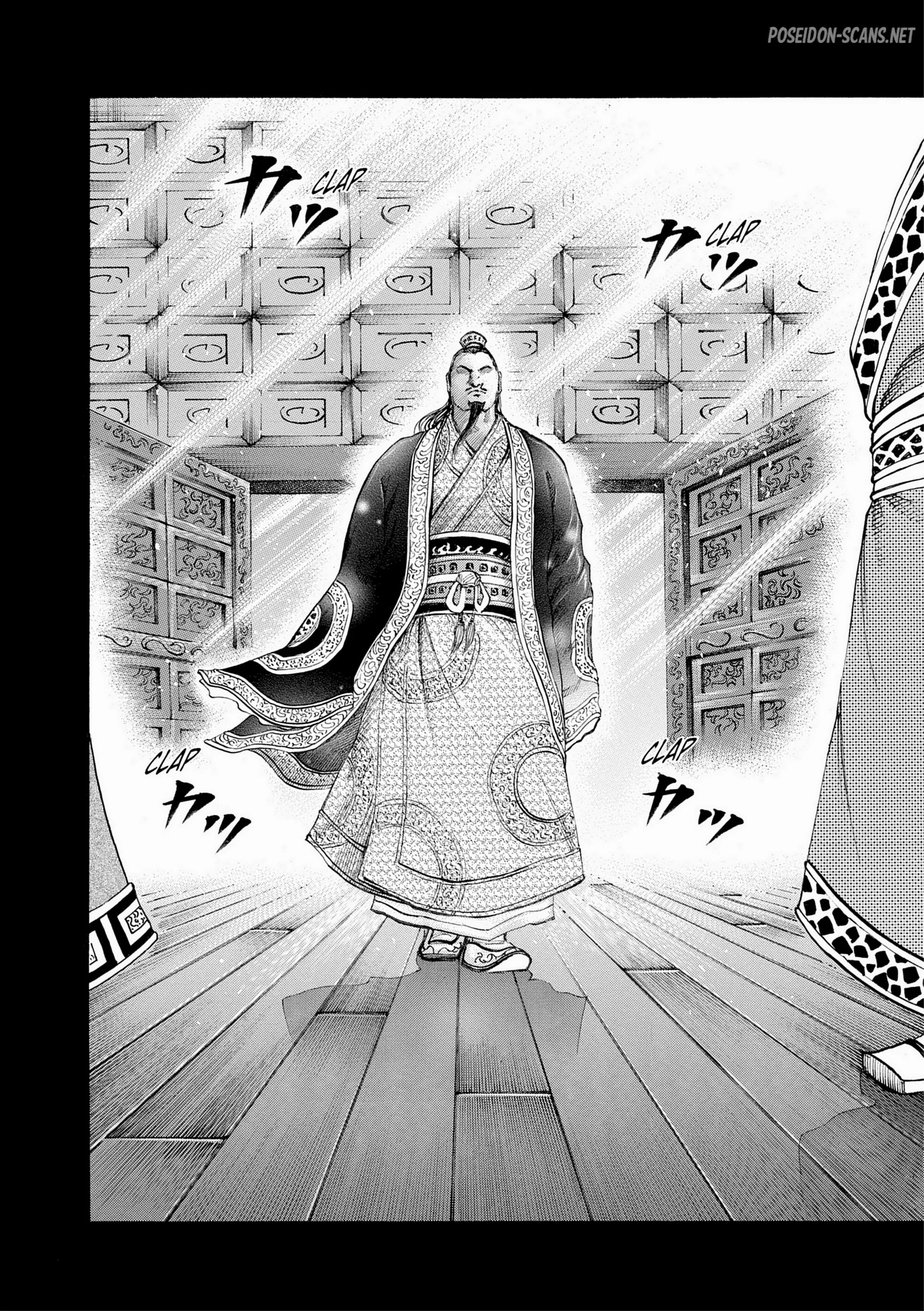 Chapter Image 556