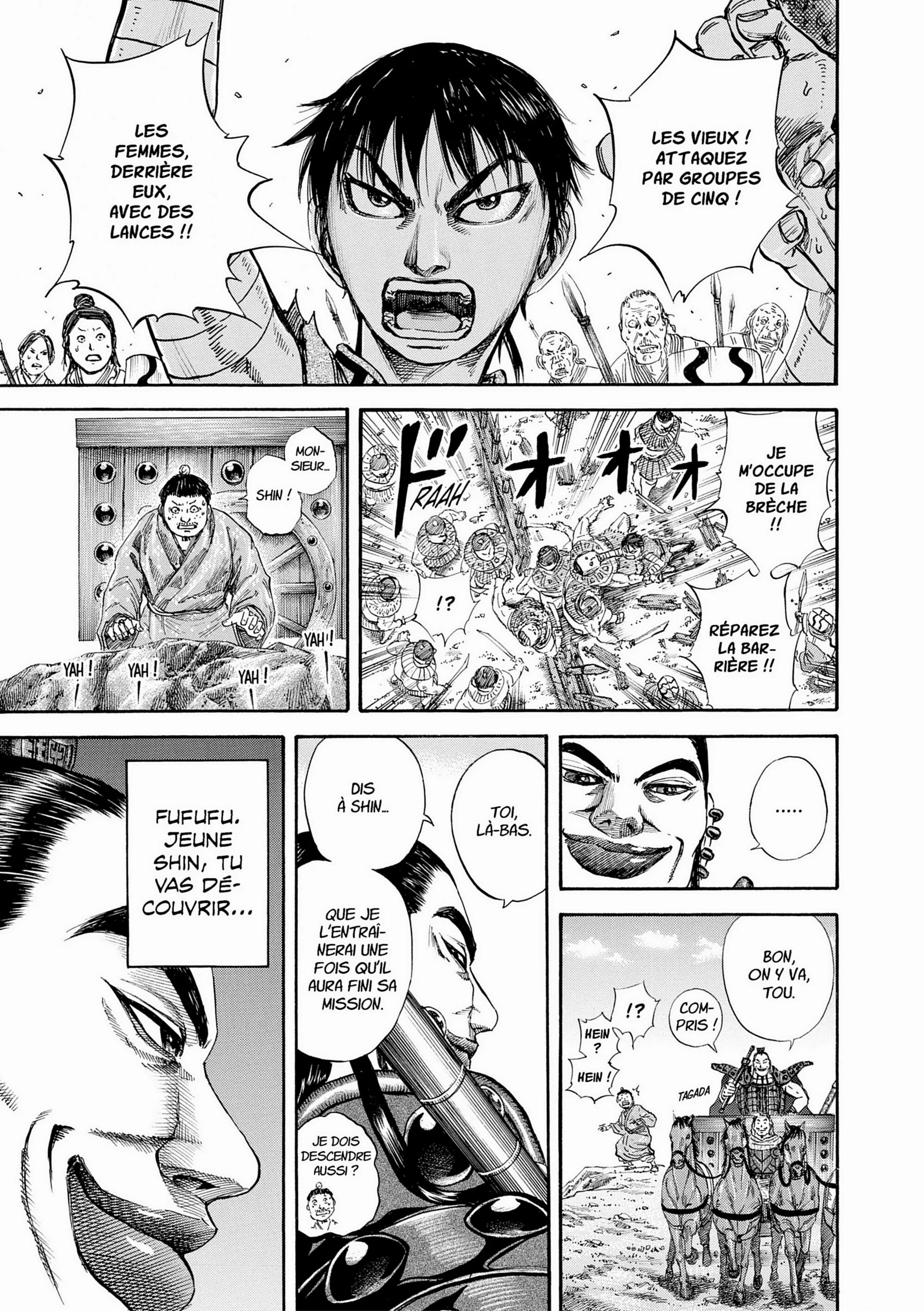 Chapter Image 260