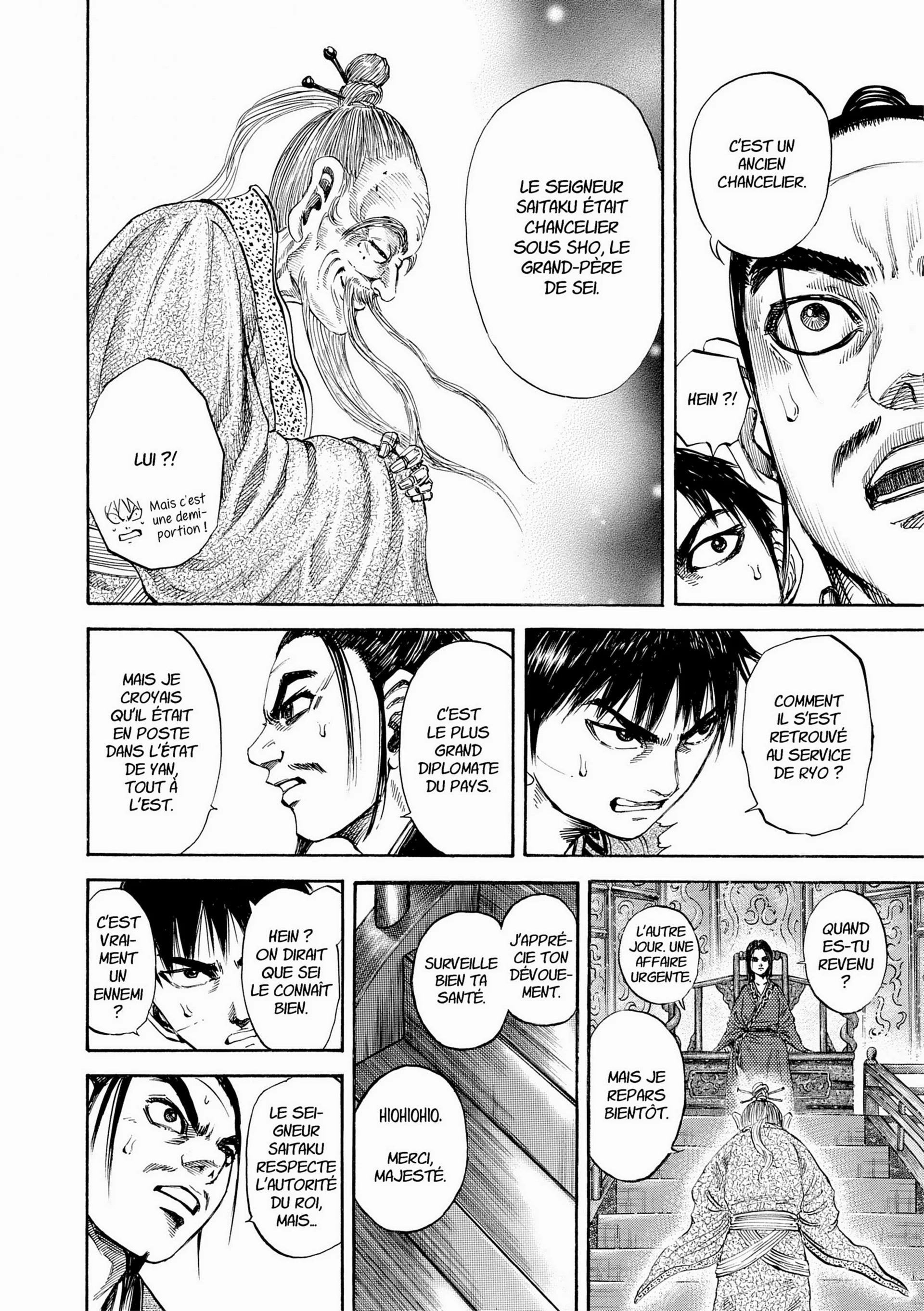 Chapter Image 149