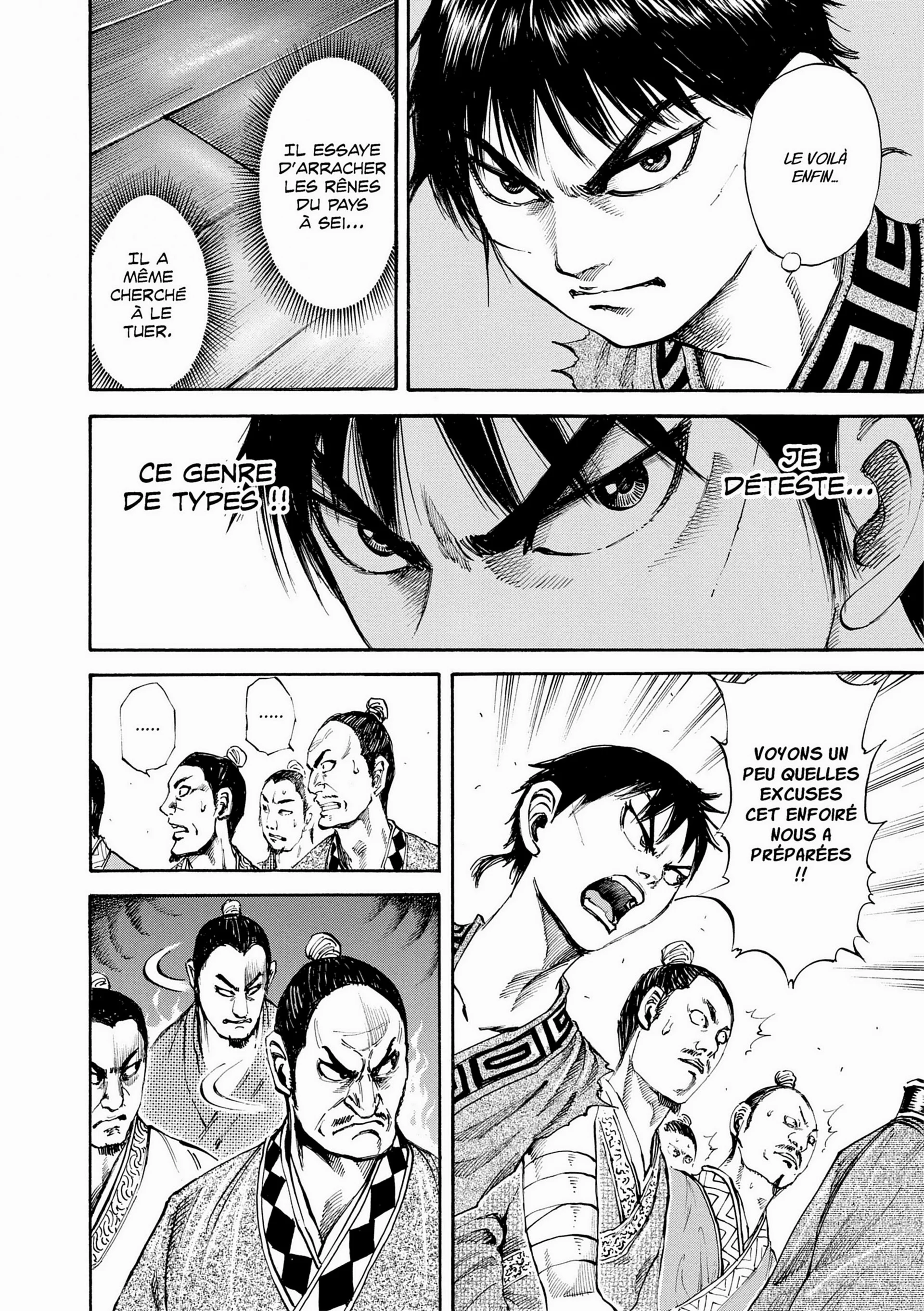 Chapter Image 297