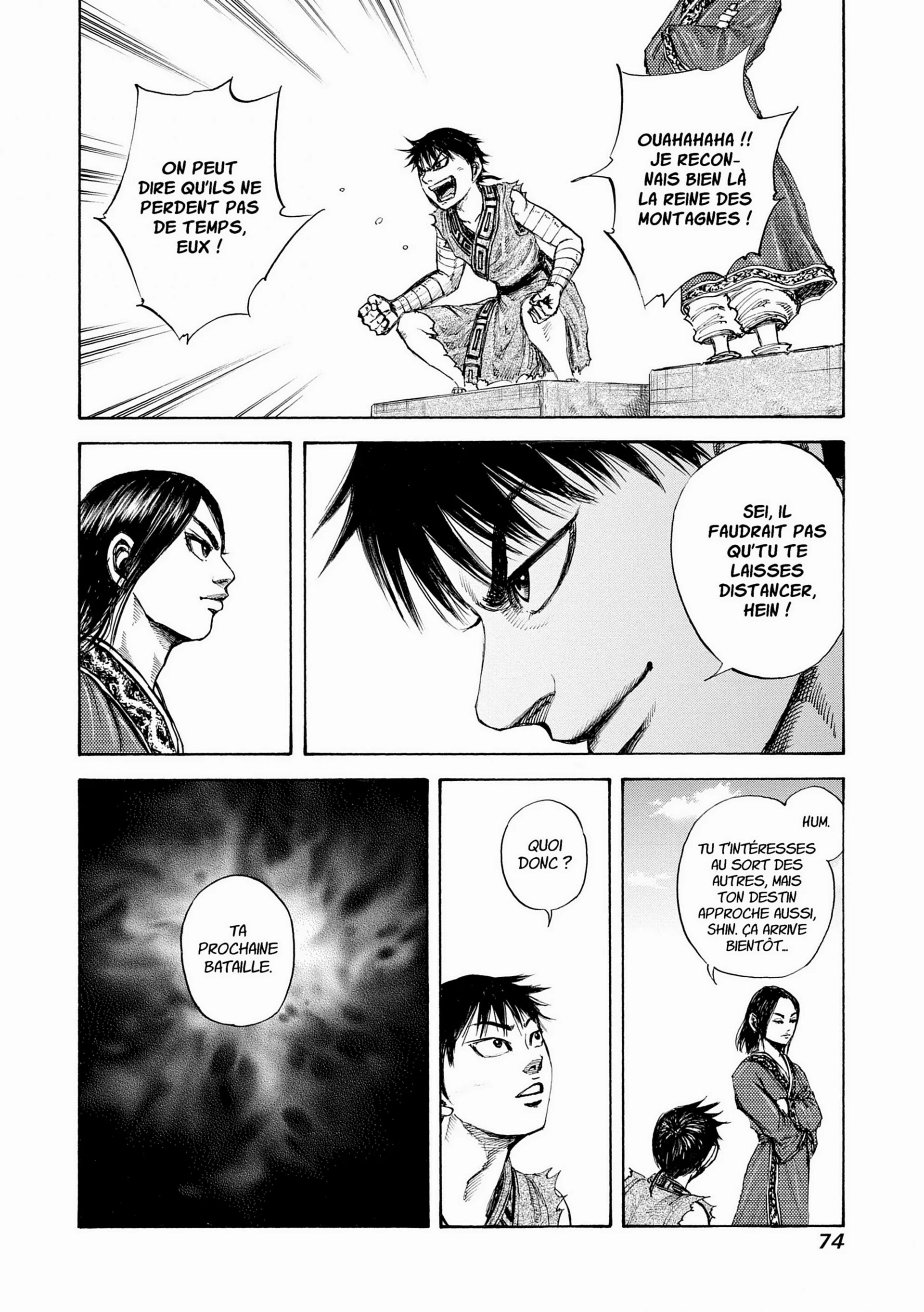 Chapter Image 593