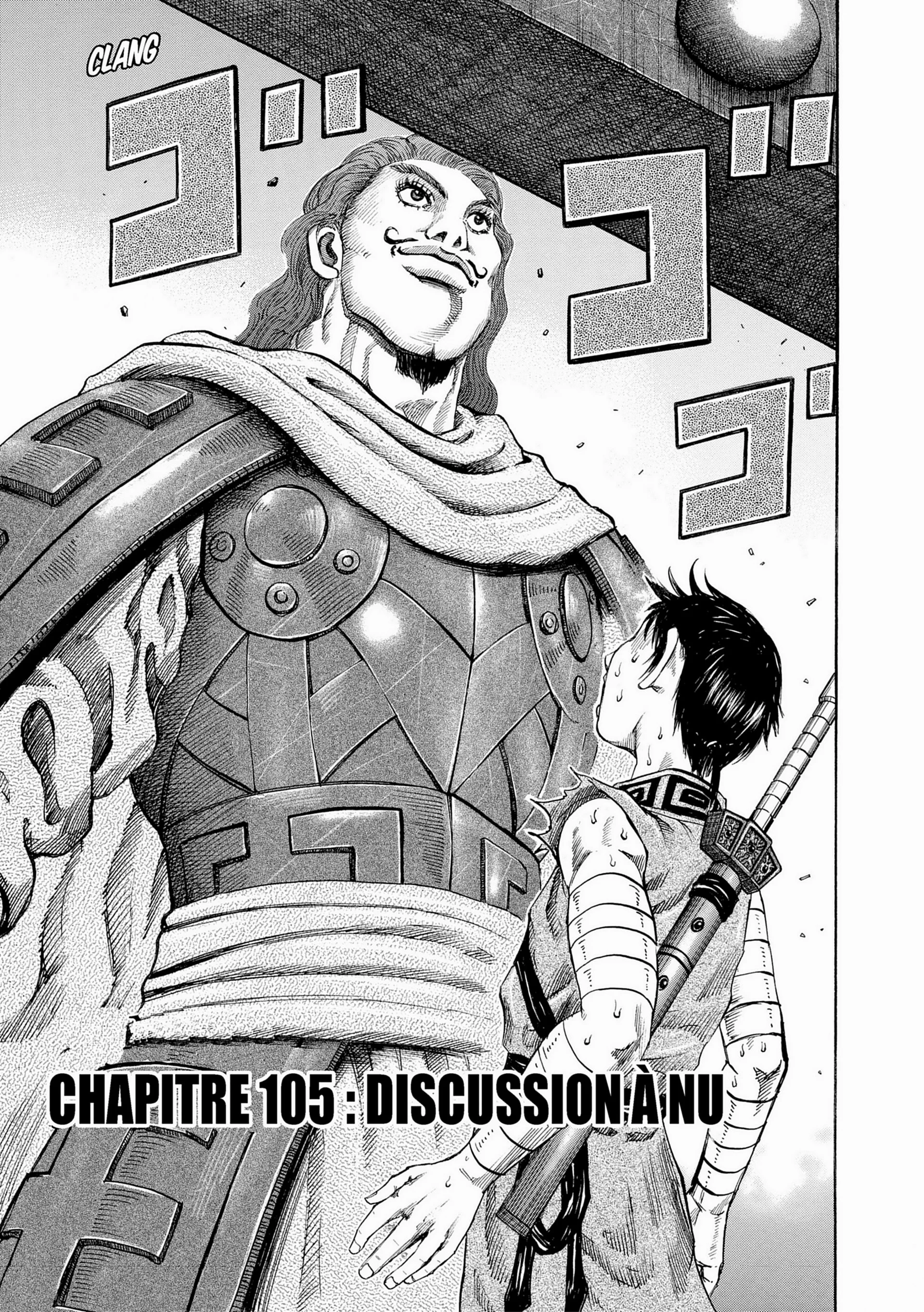 Chapter Image 593