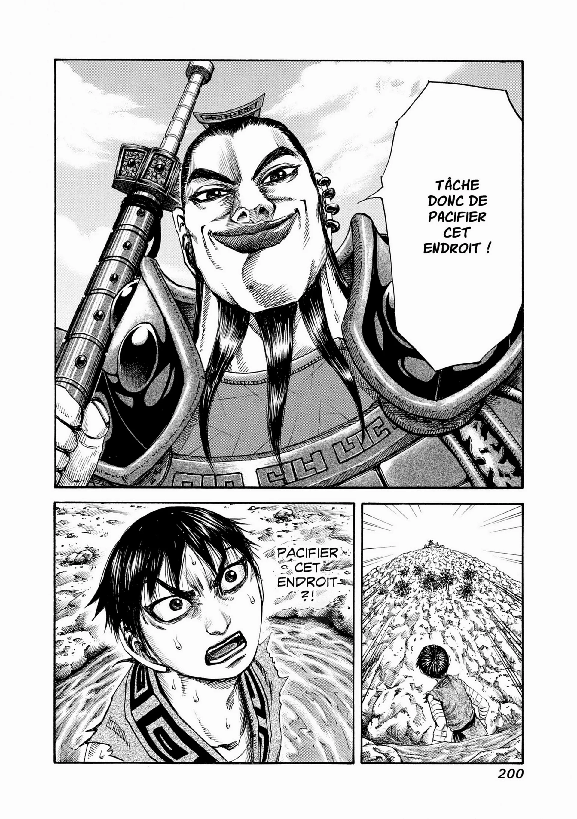 Chapter Image 75