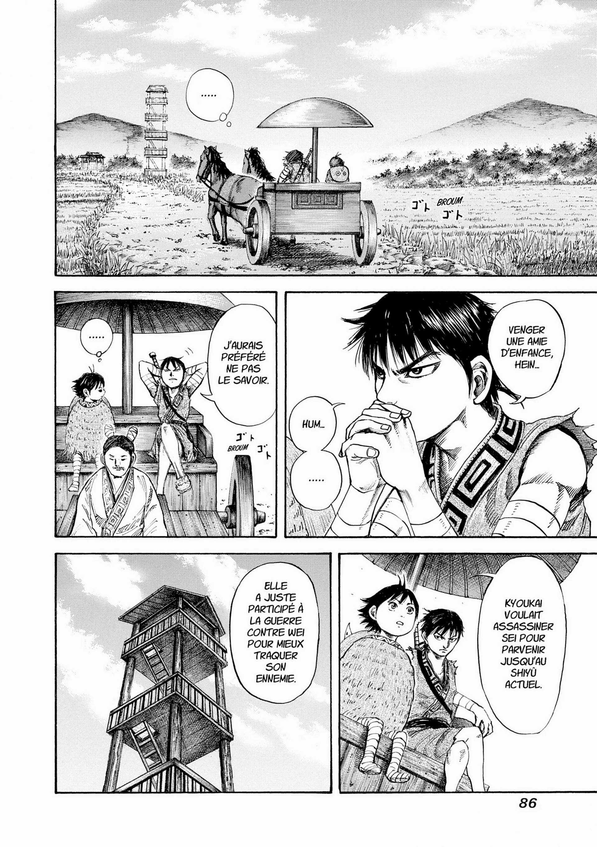 Chapter Image 38