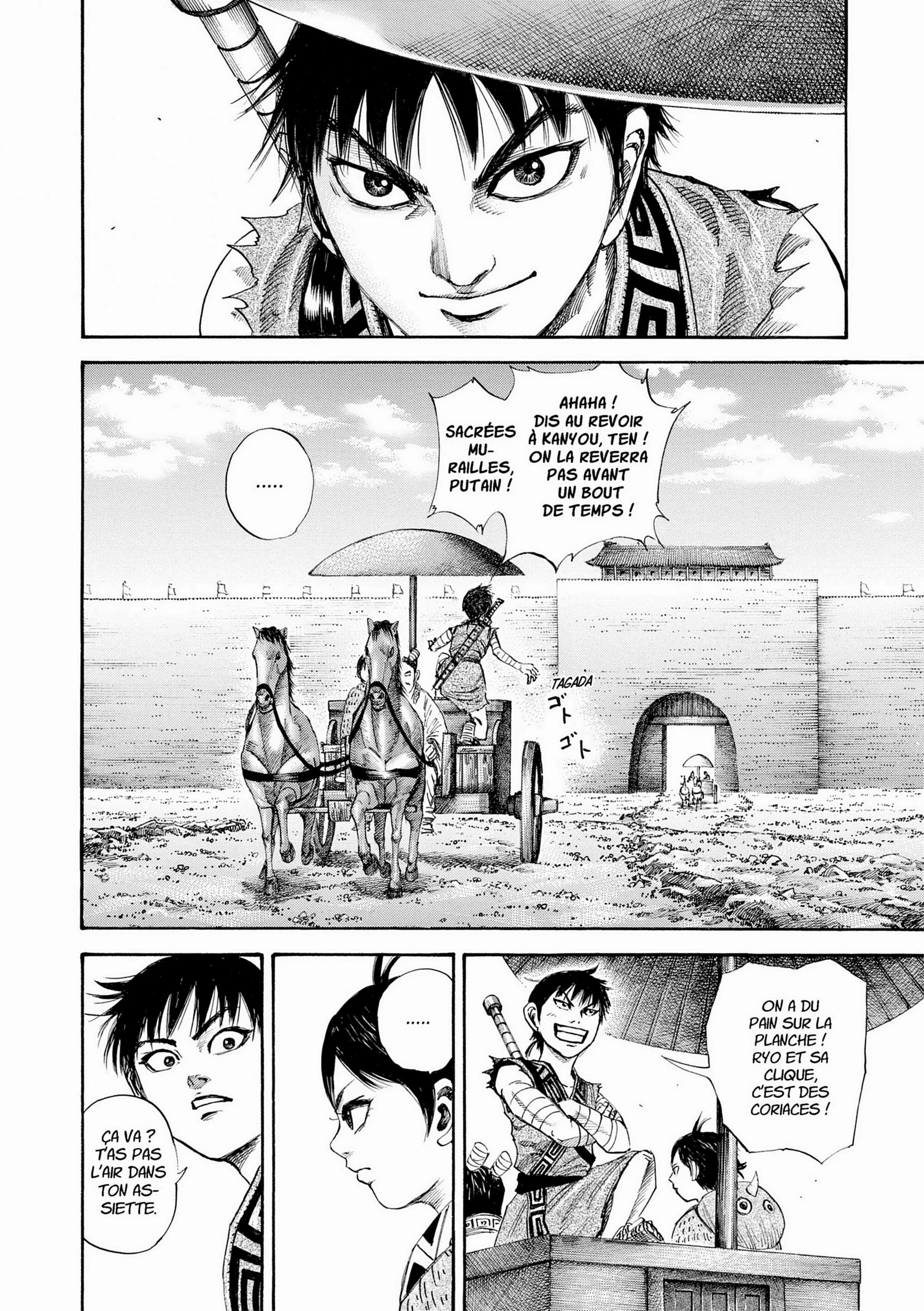 Chapter Image 963