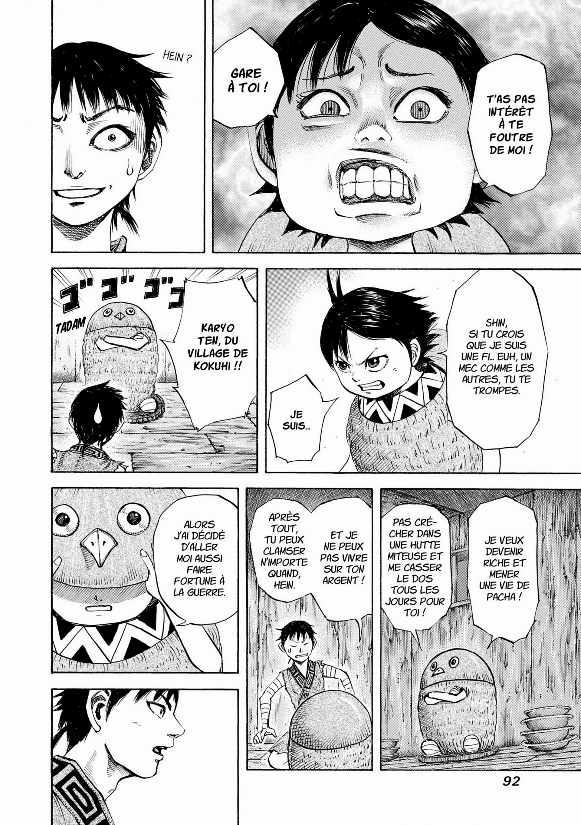 Chapter Image 260