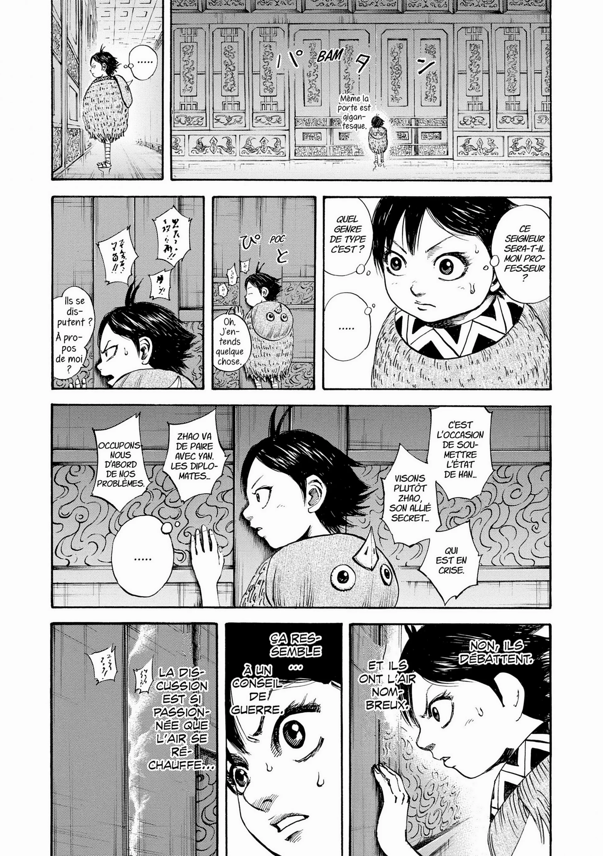 Chapter Image 963