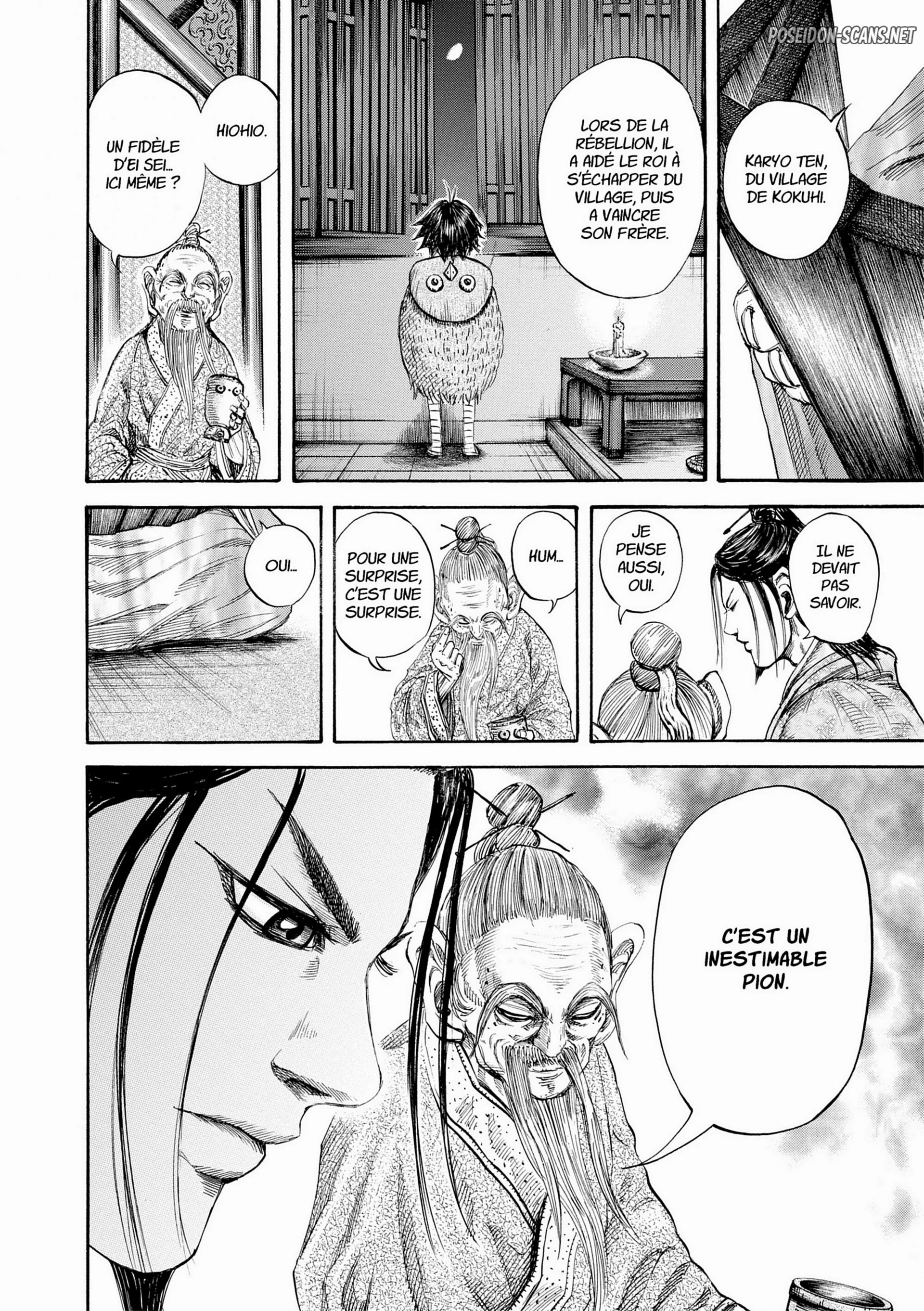 Chapter Image 667