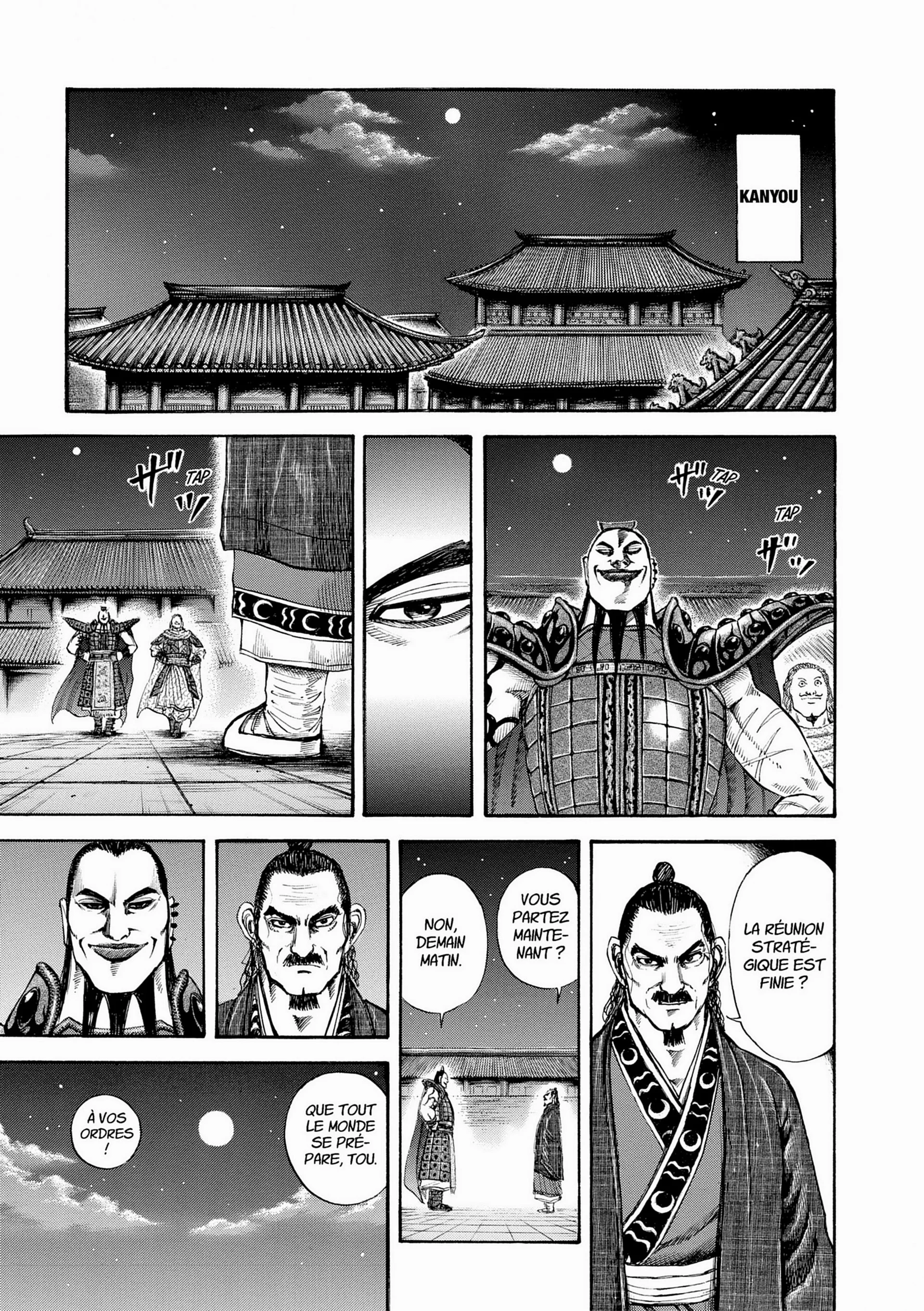 Chapter Image 704