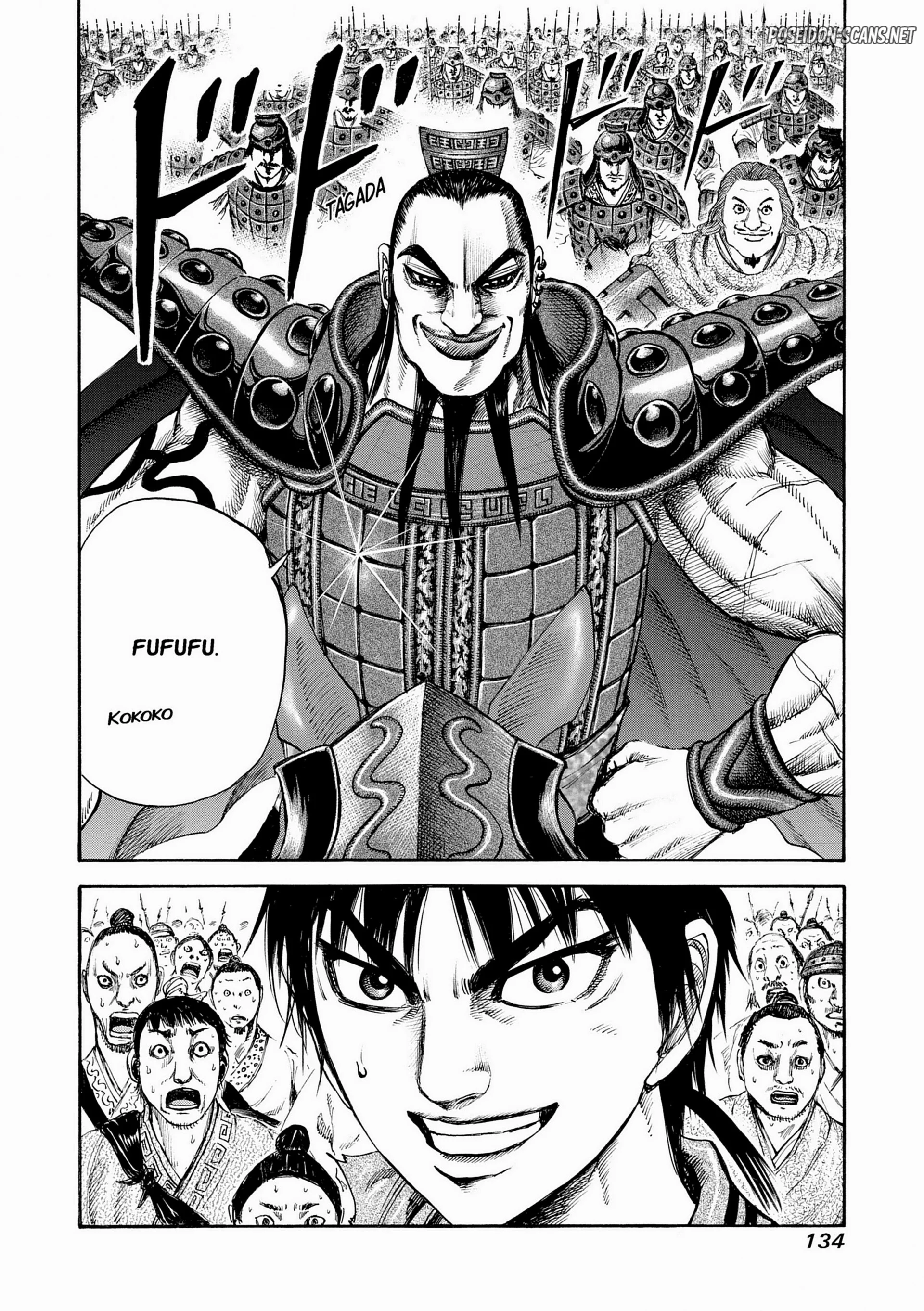 Chapter Image 778