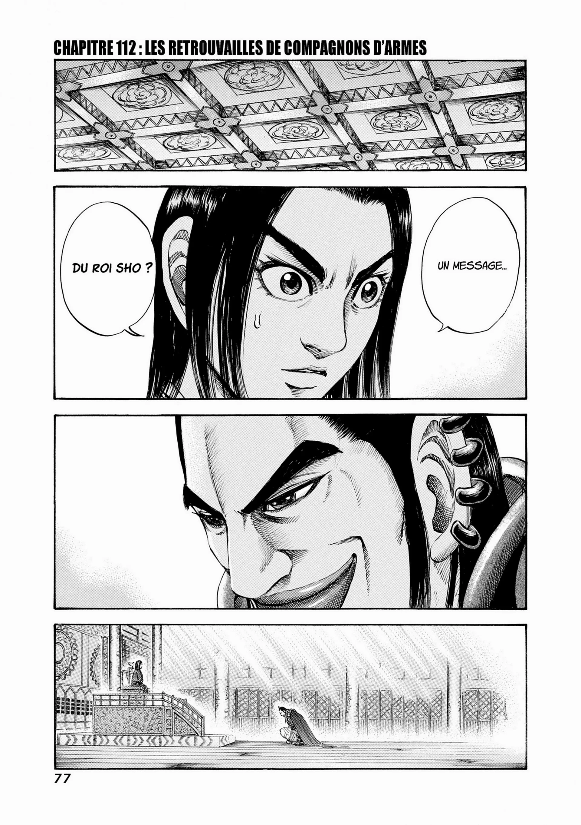 Chapter Image 741