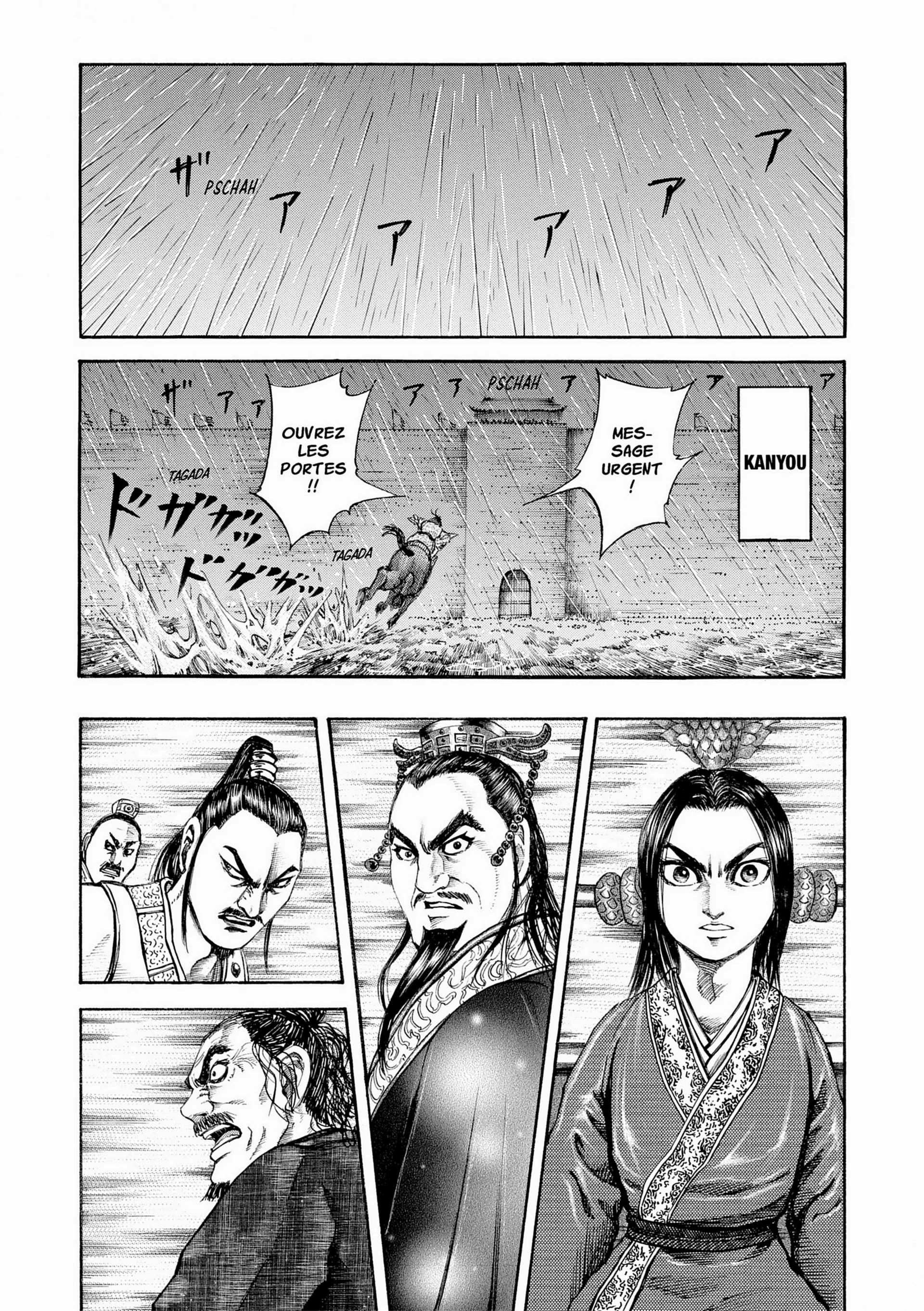 Chapter Image 38